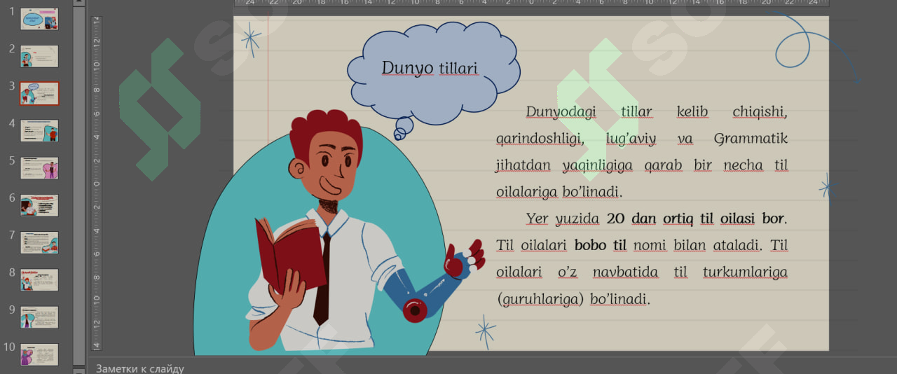 Preview 2