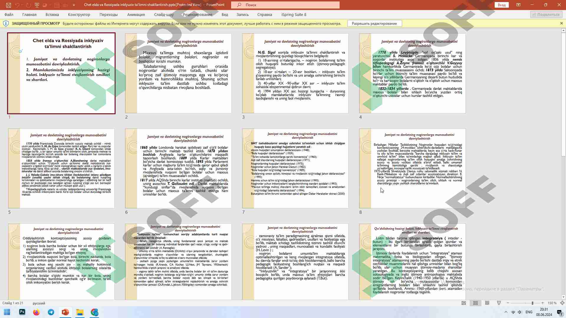 Preview 1