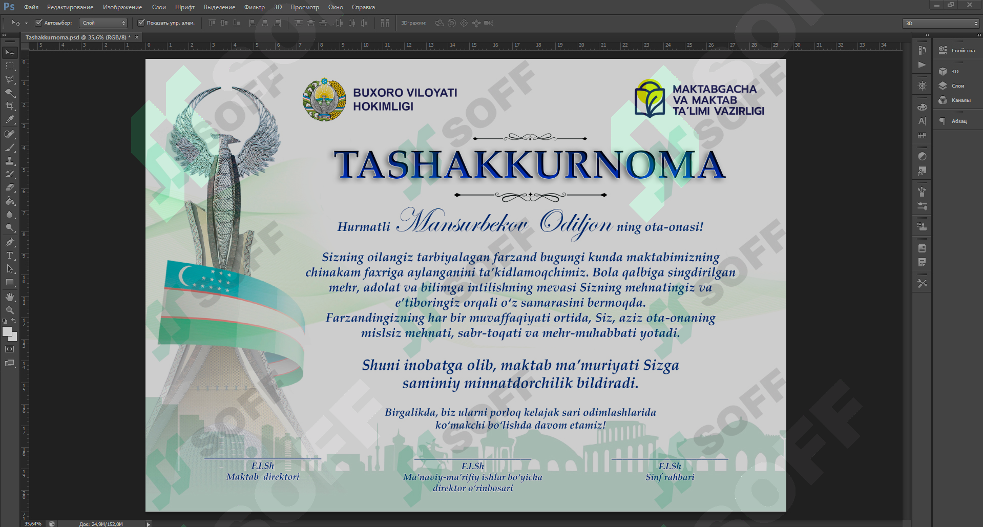 Preview 1
