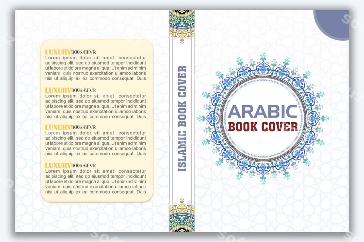 Islom arabcha qopqoq dizayn shabloni | Islamic arabic cover design template 1