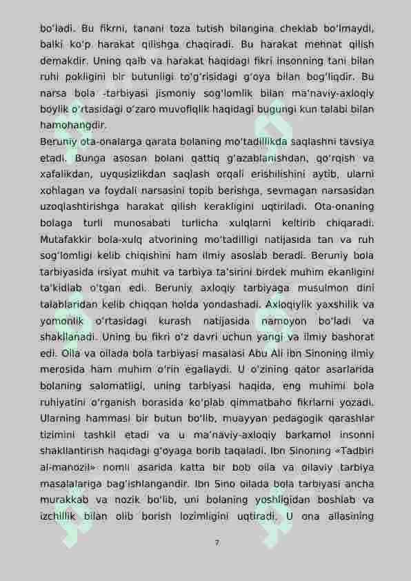 Preview 7
