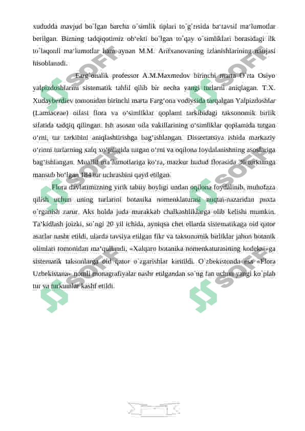 Preview 7