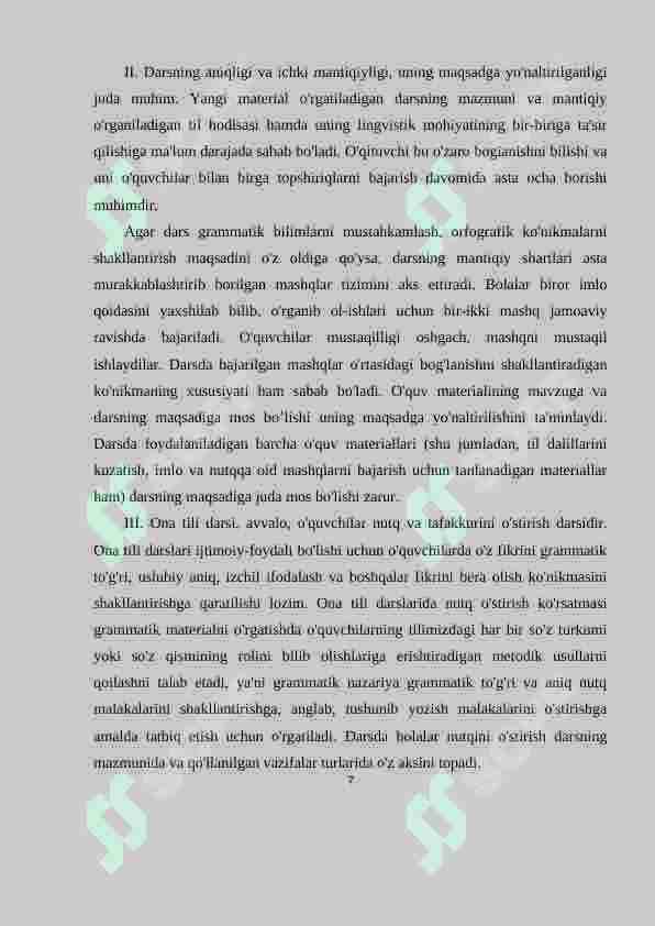 Preview 7