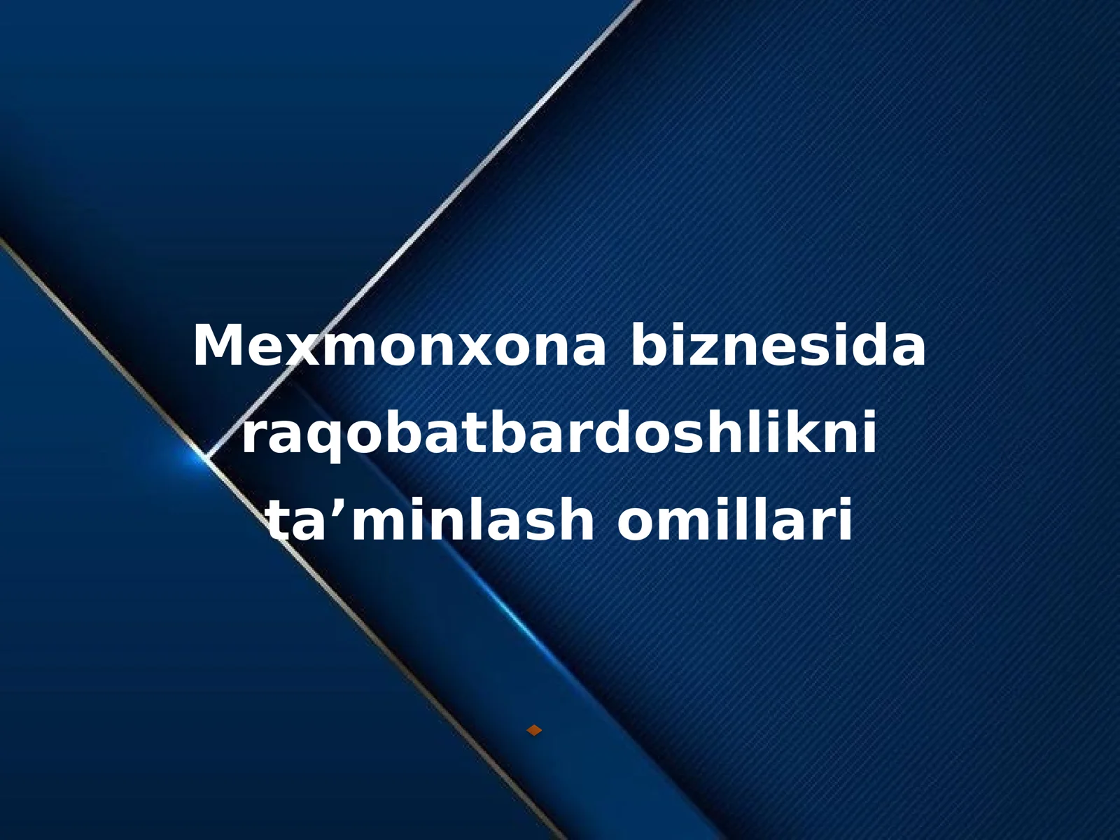 Mexmonxona biznesida raqobatbardoshlikni ta'minlash omillari 1