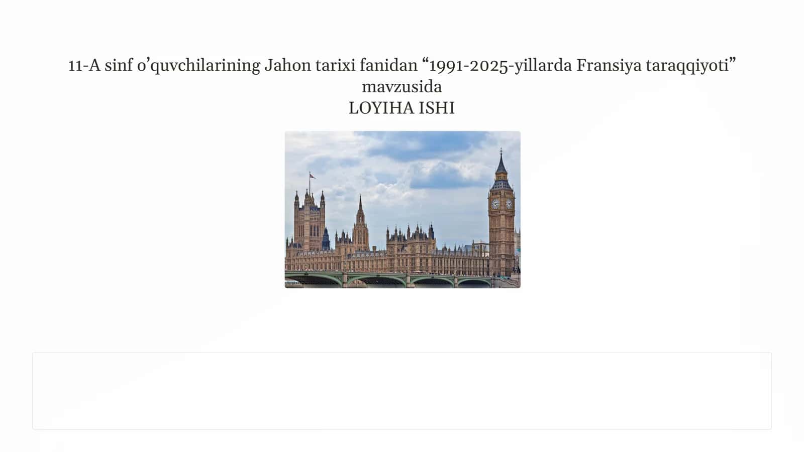 11-A sinf o9quvchilarining Jahon tarixi fanidan <1991-2025-yillarda Fransiya taraqqiyoti= 1