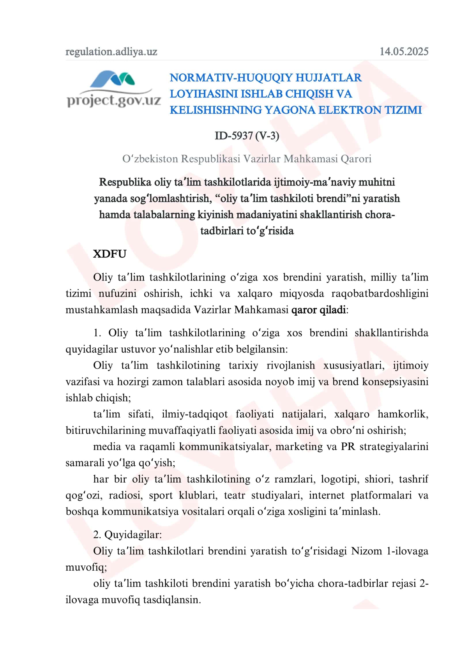 NORMATIV-HUQUQIY HUJJATLAR LOYIHASINI ISHLAB CHIQISH VA KELISHISHNING YAGONA ELEKTRON TIZIMI 1
