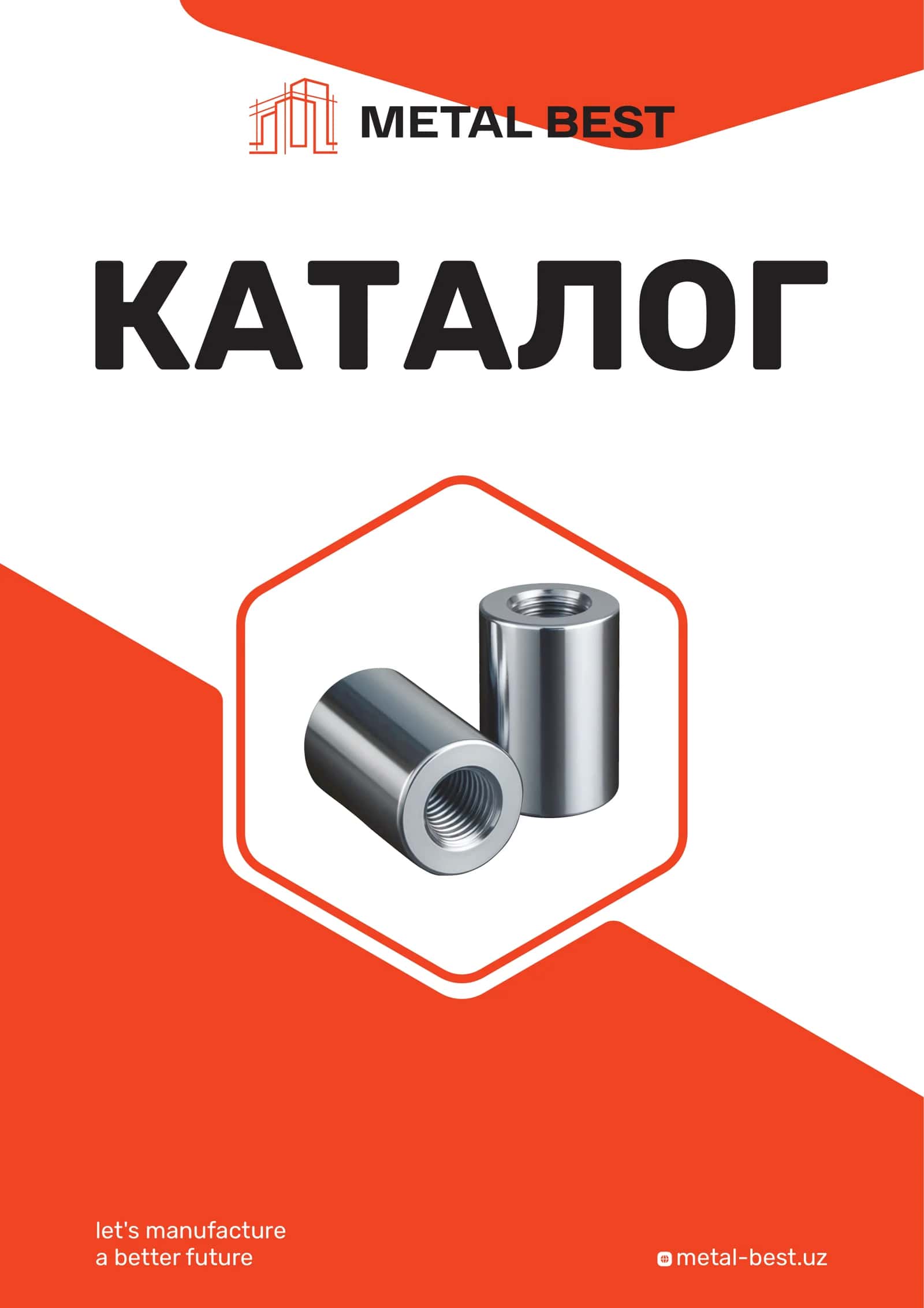 МЕТАЛЛ СТАЛЬ 45 1