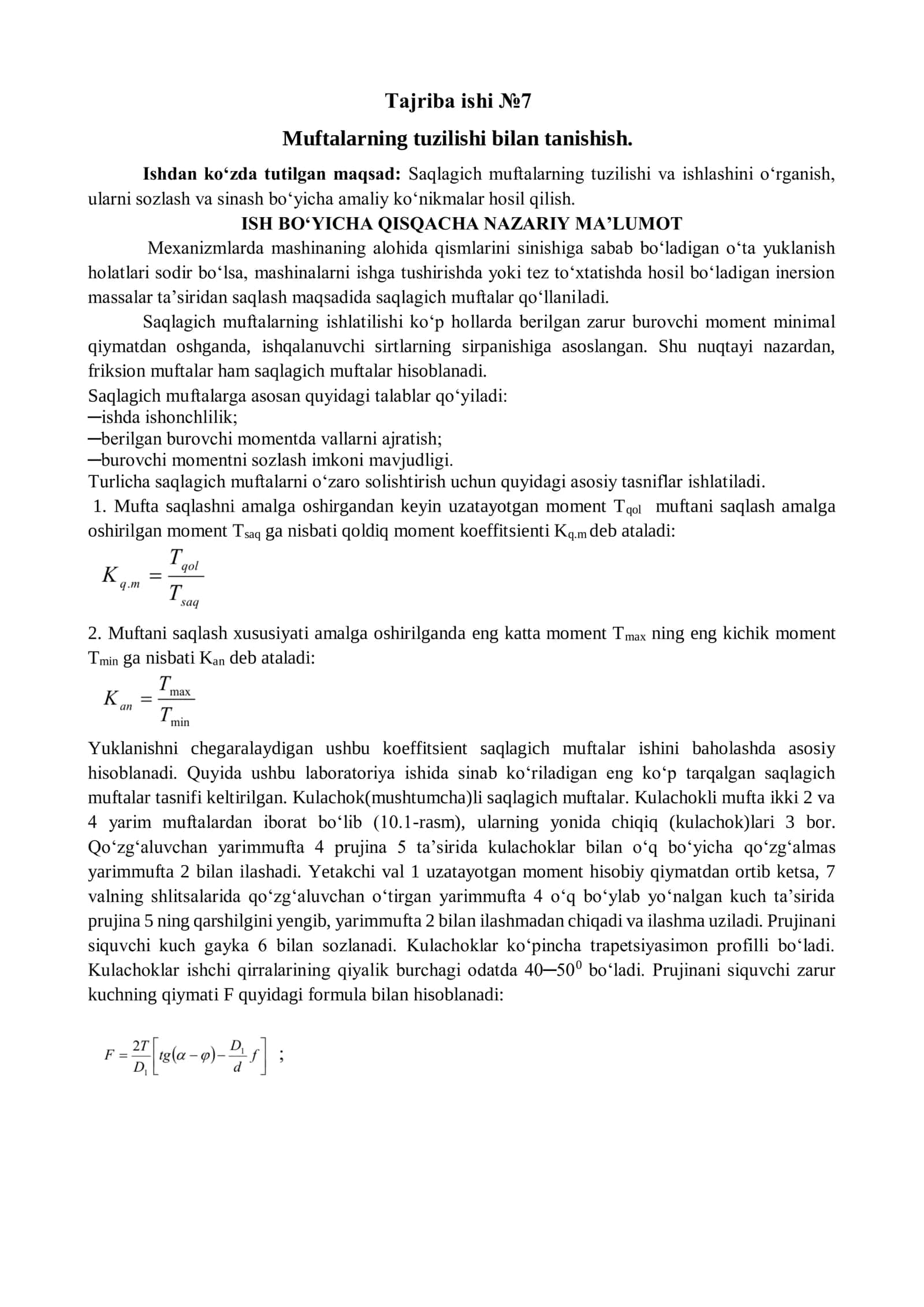 Muftalarning tuzilishi bilan tanishish 1
