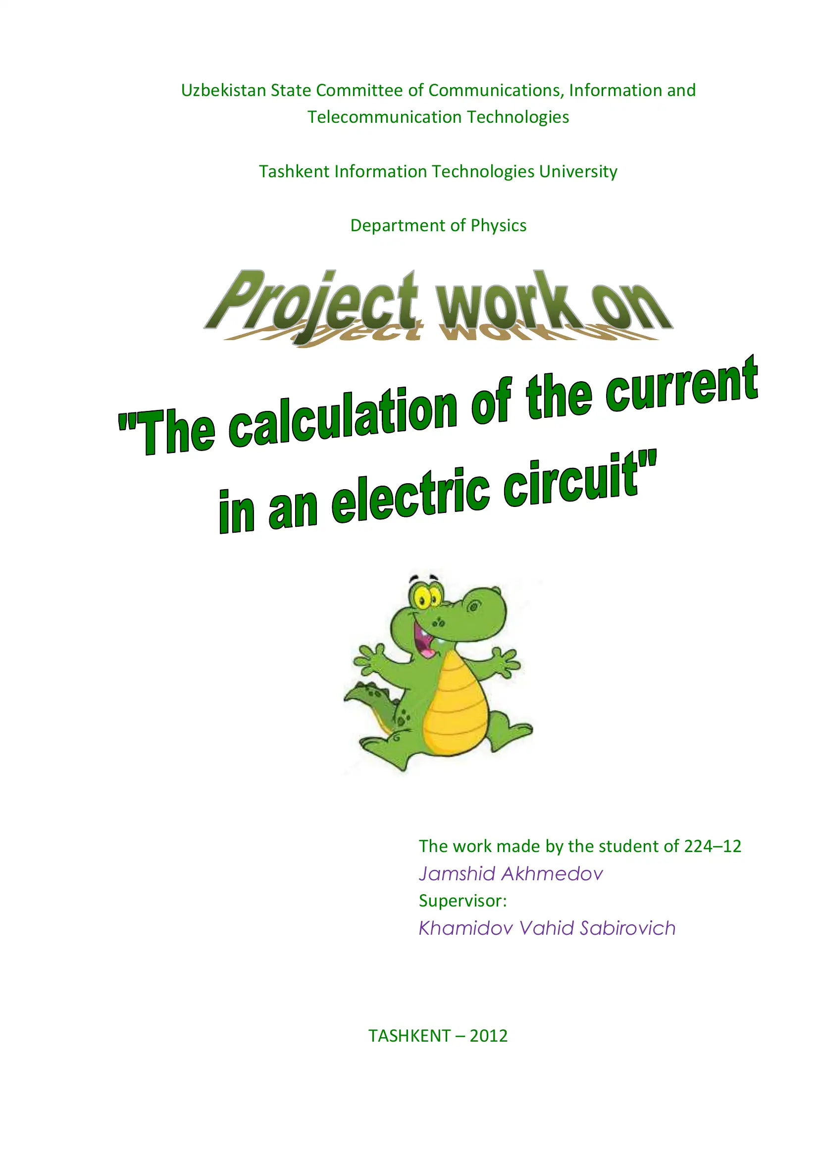 Crocodile Technology 609 1
