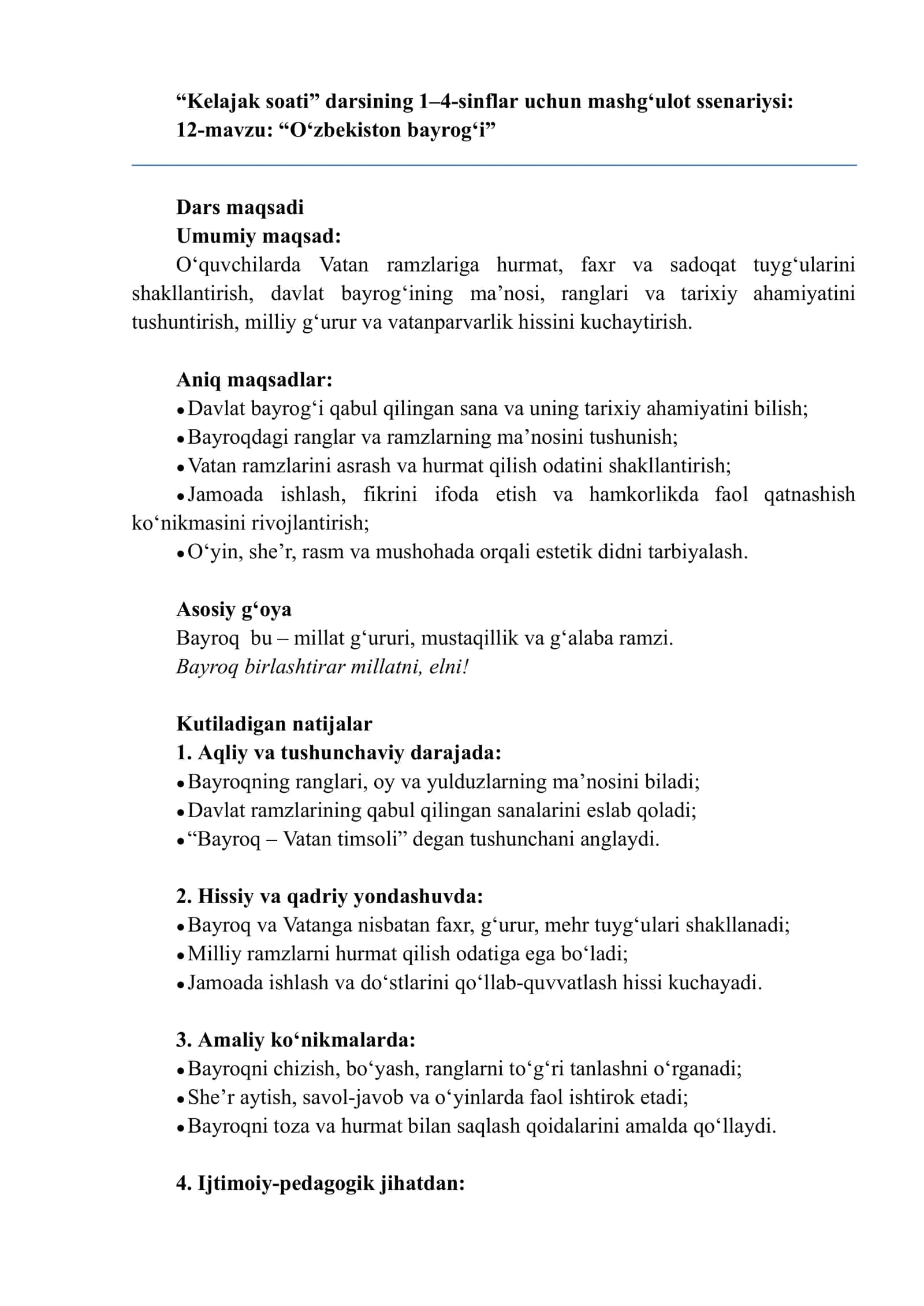 "Kelajak soati" darsining 1–4-sinflar uchun mashg‘ulot ssenariysi 1
