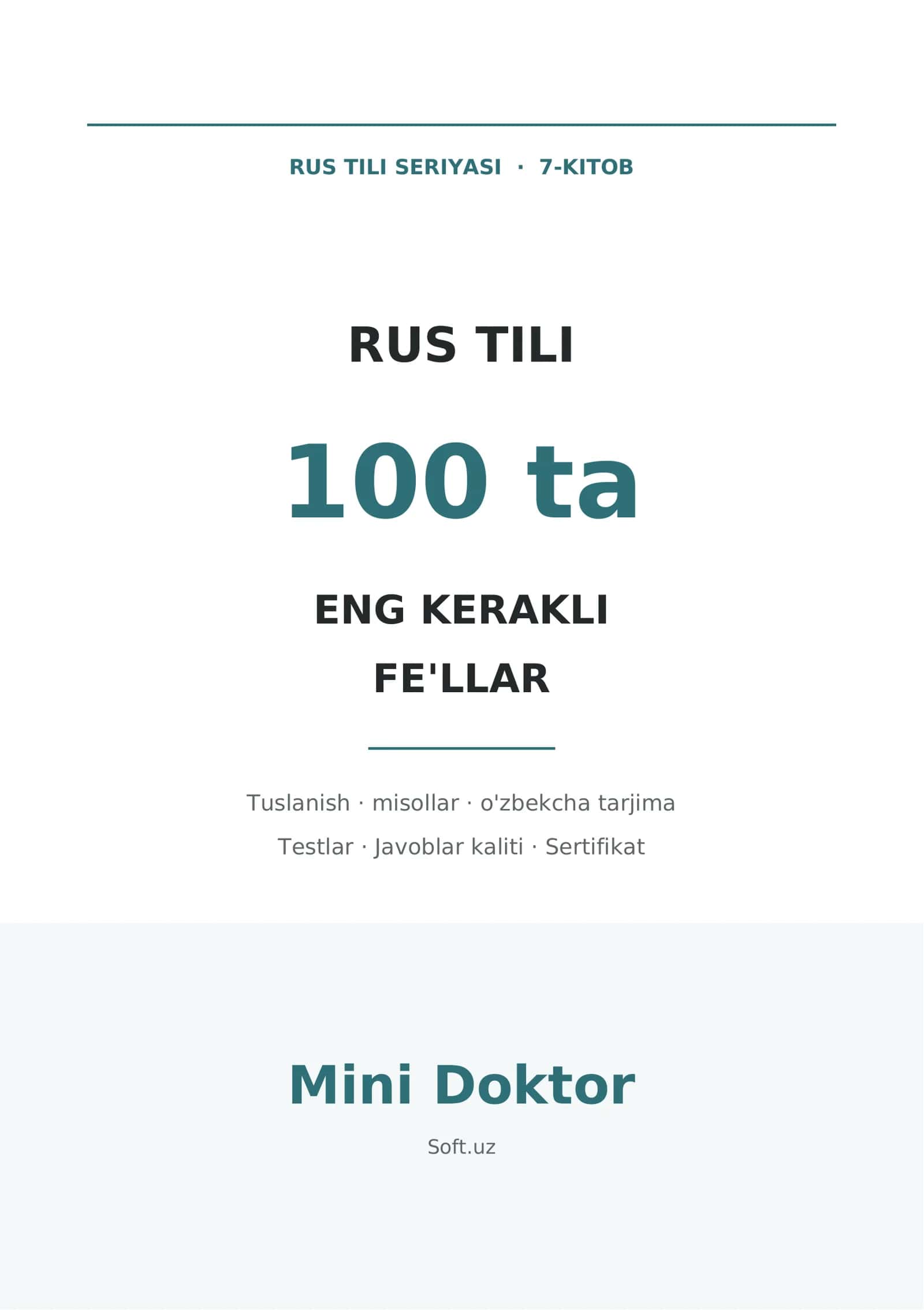 Rus tilidan  100 ta feʼllar toʻplami 1