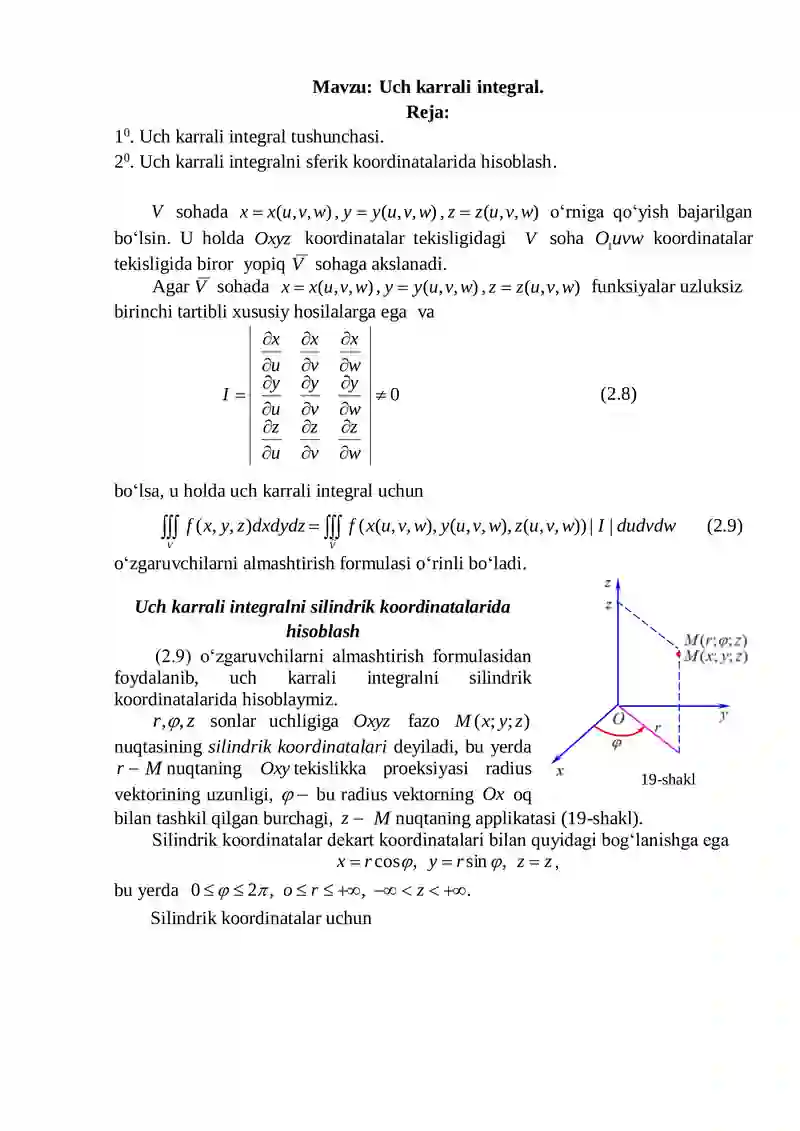 Uch karrali integral