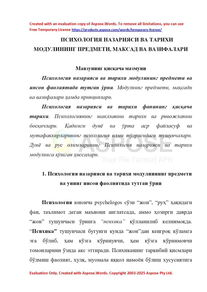 Psixologiya nazariyasi va tarixi moduli taqdimoti 1