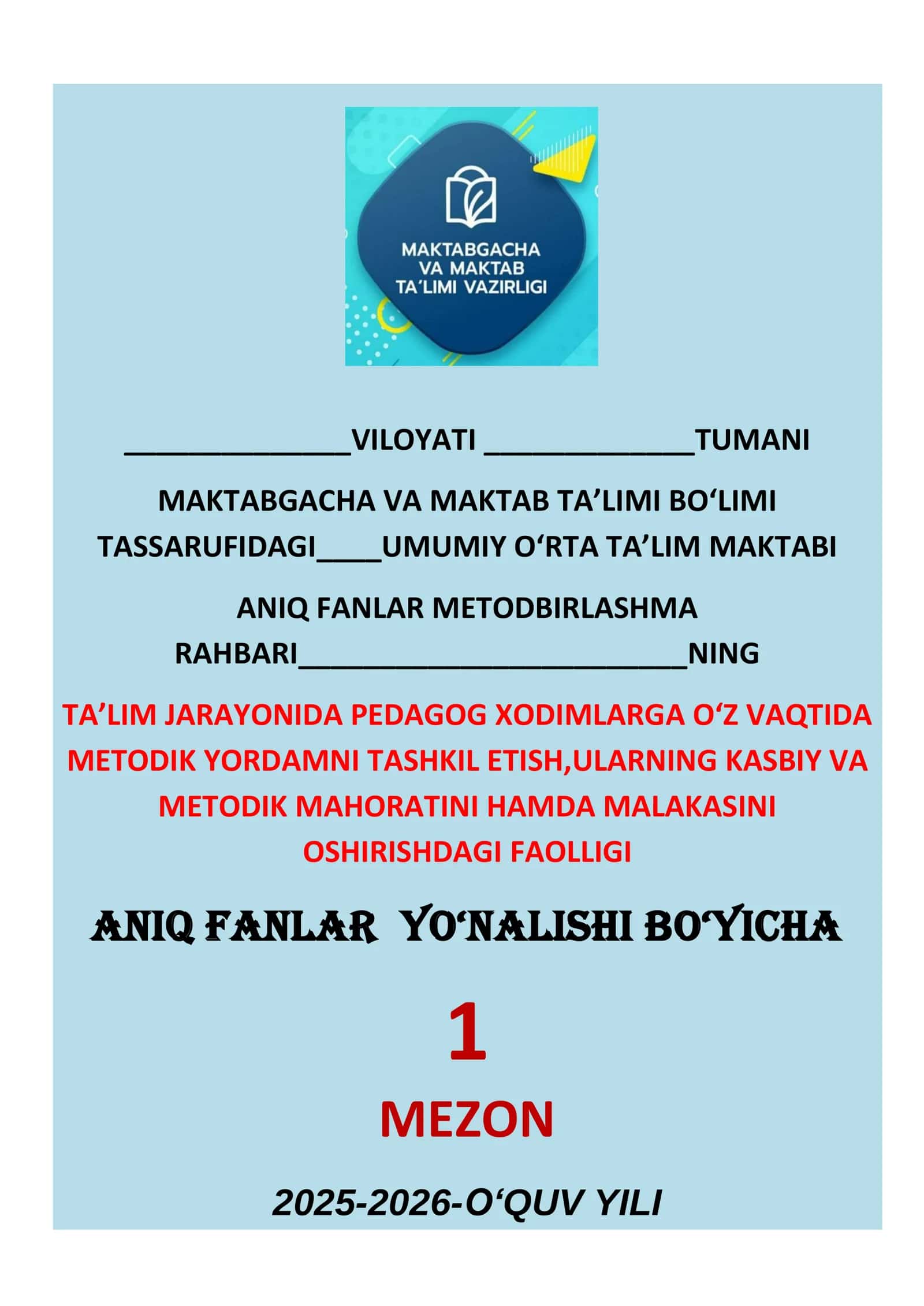 Aniq Fanlar Metodbirlashma Rahbari Ariza 1