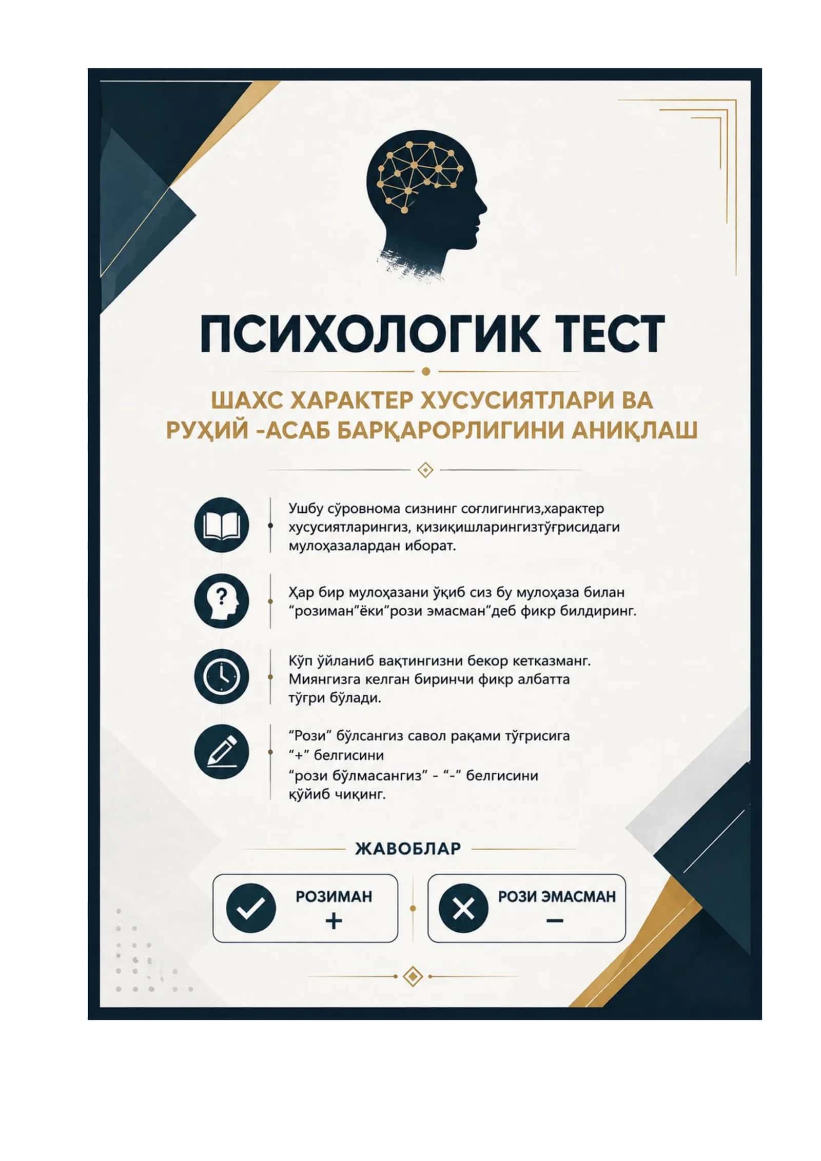 Bojxona test savollar javoblari bilan tayyor katta hajm 1