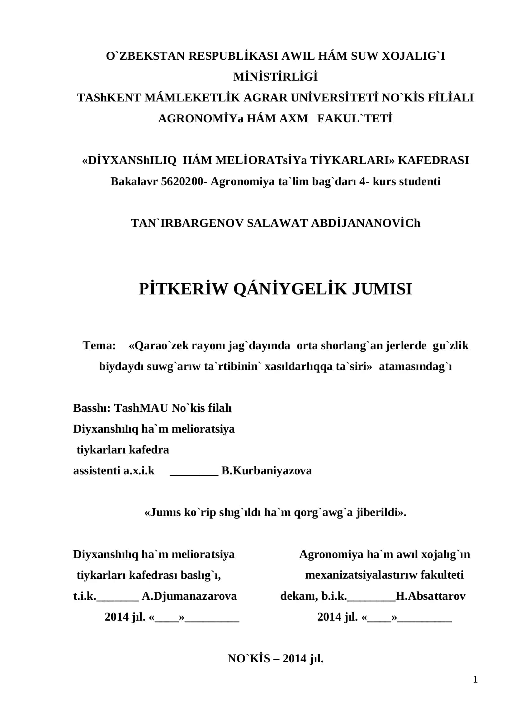 Qarao`zek rayon jag`day`nda orta shorlang`an jerlerde gu`zlik biydayd` suwg`ar`w ta`rtibininn xas`ldarl`qqqa ta`siri 1