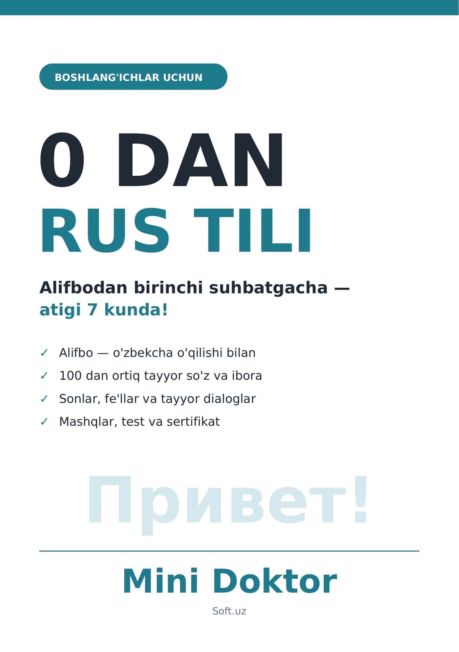 Alifbodan birinchi suhbatgacha - Rus tili 1