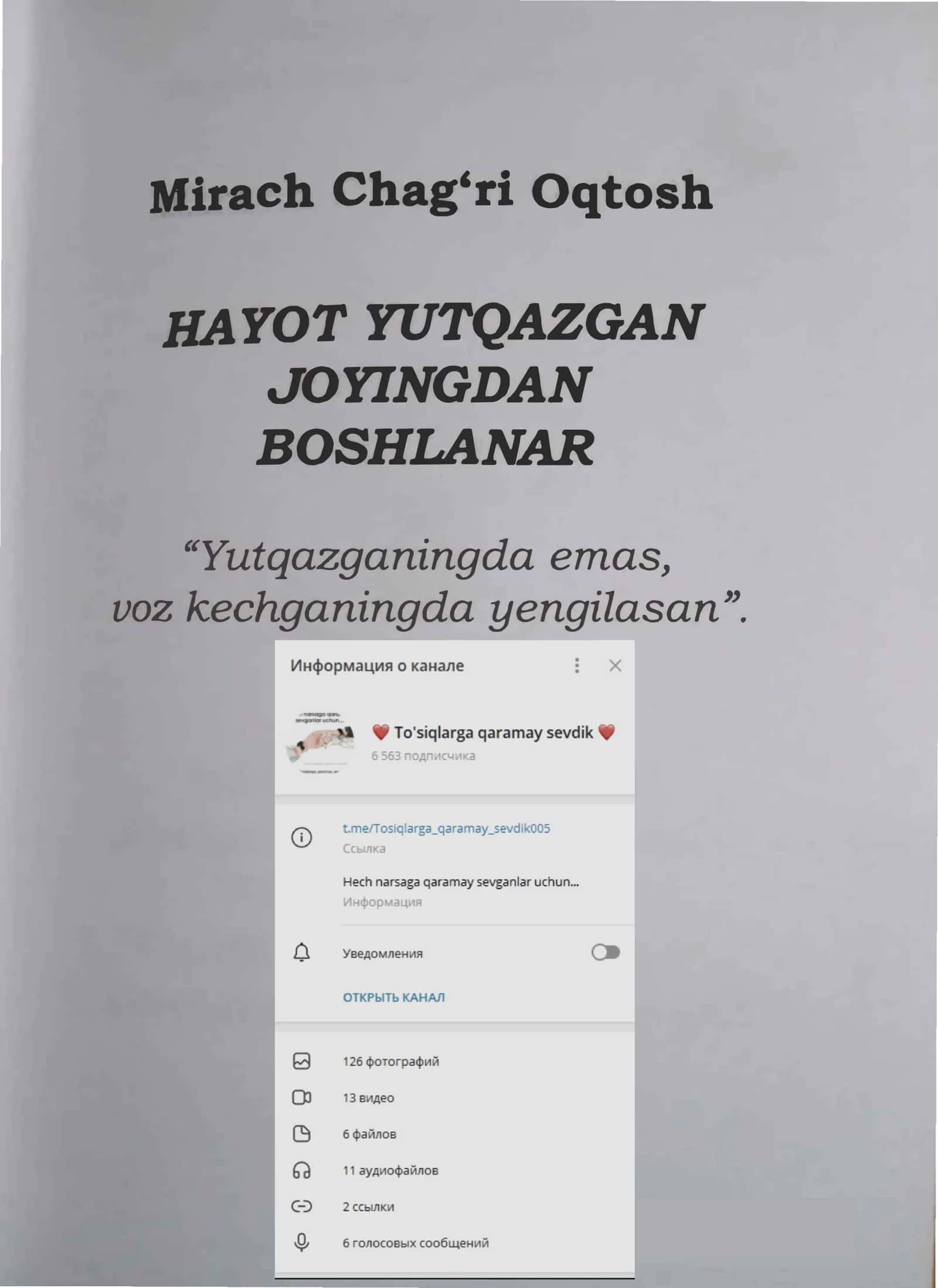 Mirach Chag'ri Oqtosh 1