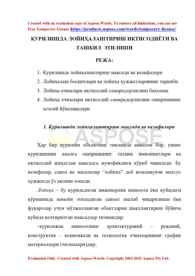 Қурилишда лойиҳалаштириш иқтисодиёти ва ташкил этилиши 1