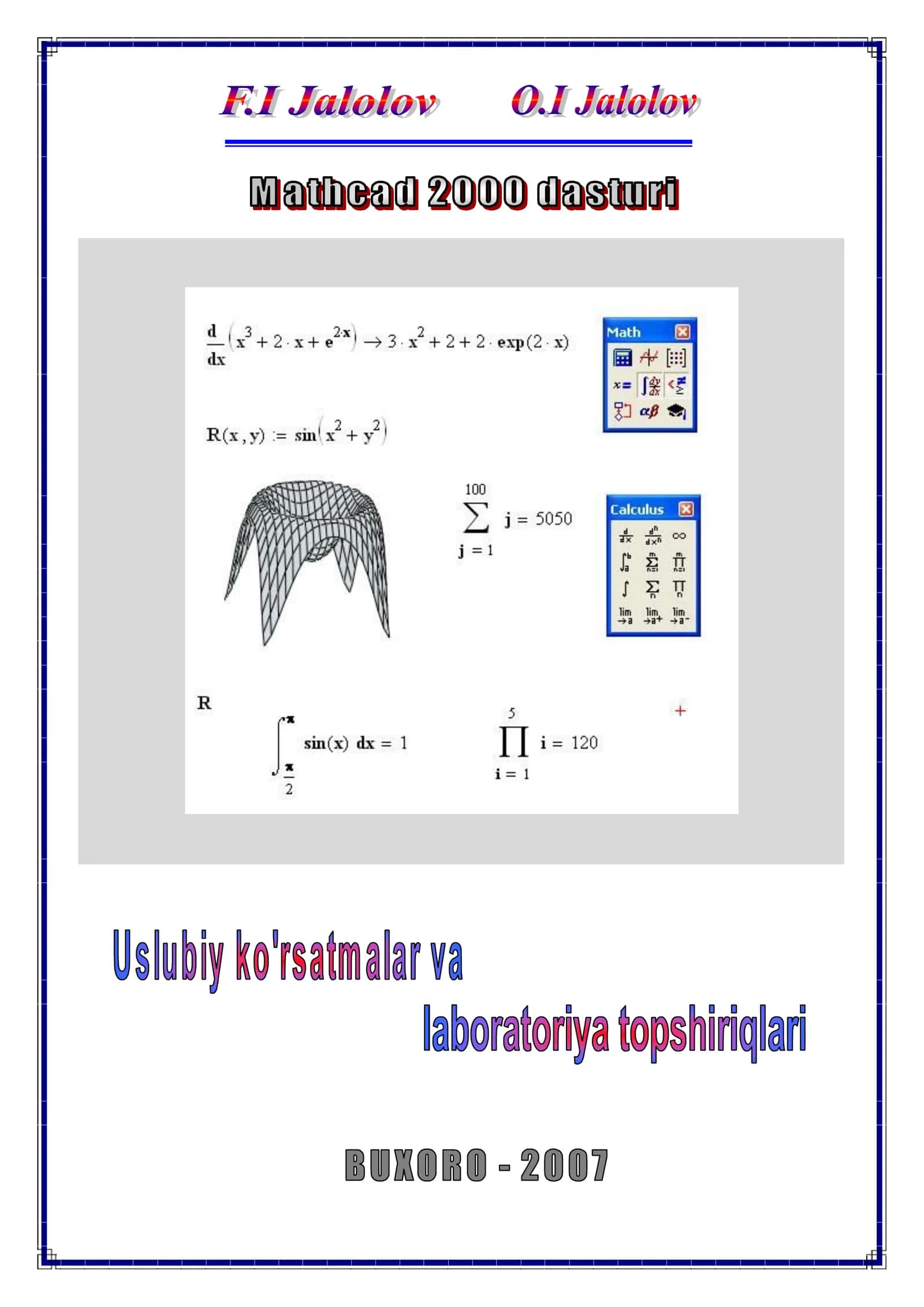 MATHCAD 2000 1