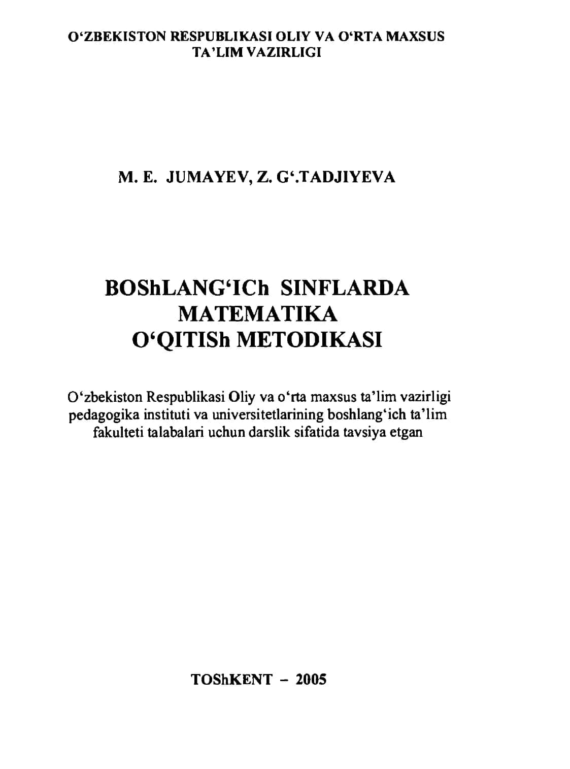 Boshlang‘ich sinflarda matematika o‘qitish metodikasi 1