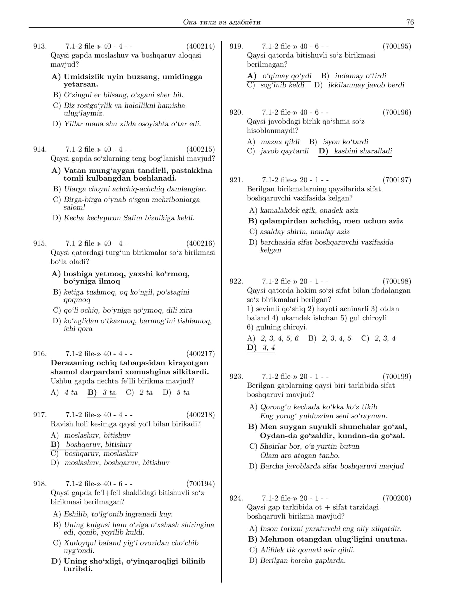 Она тили ва адабиёти 1