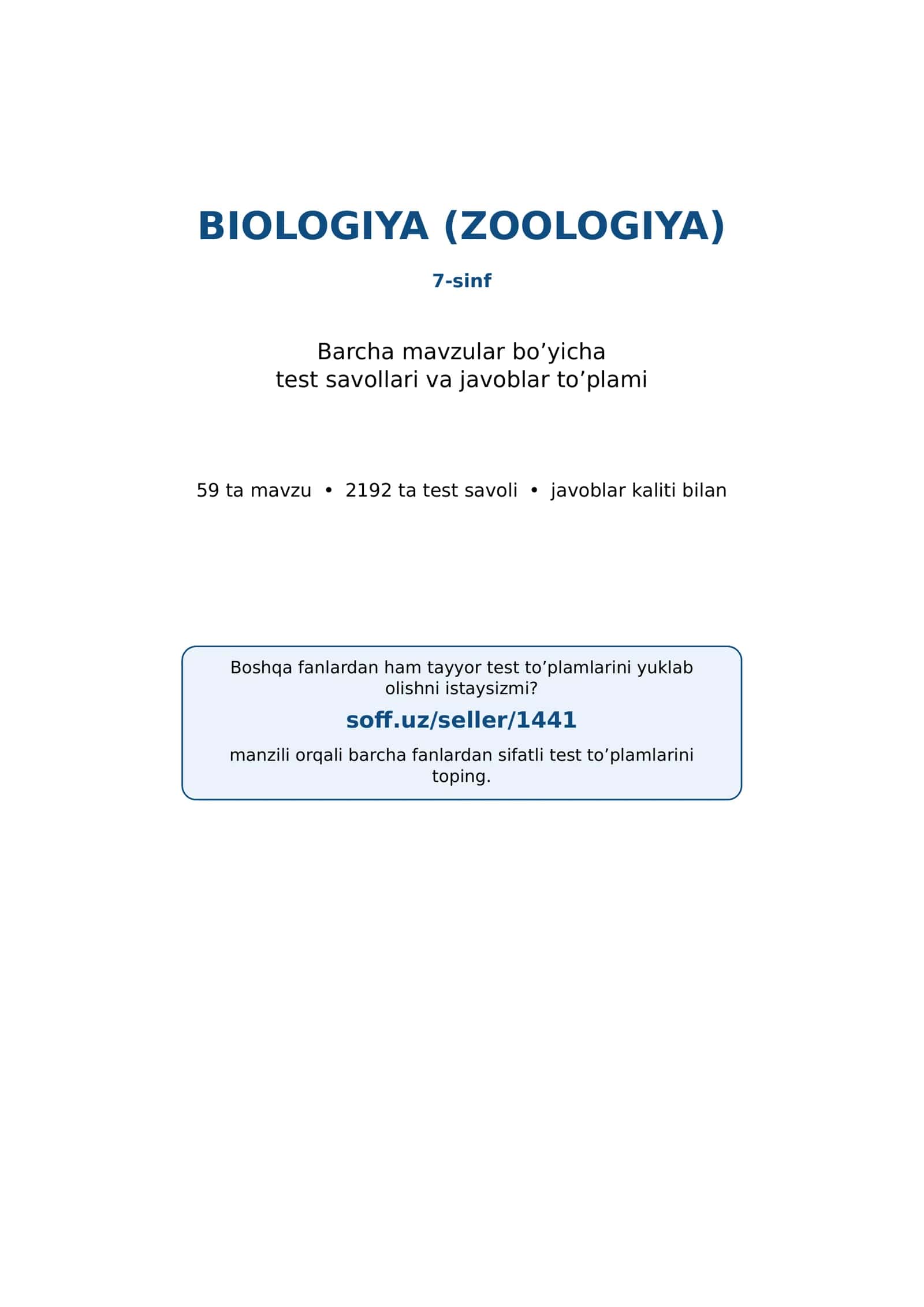 7-sinf Biologiya (Zoologiya) fanidan mavzulashtirilgan test va savollar to'plami 1