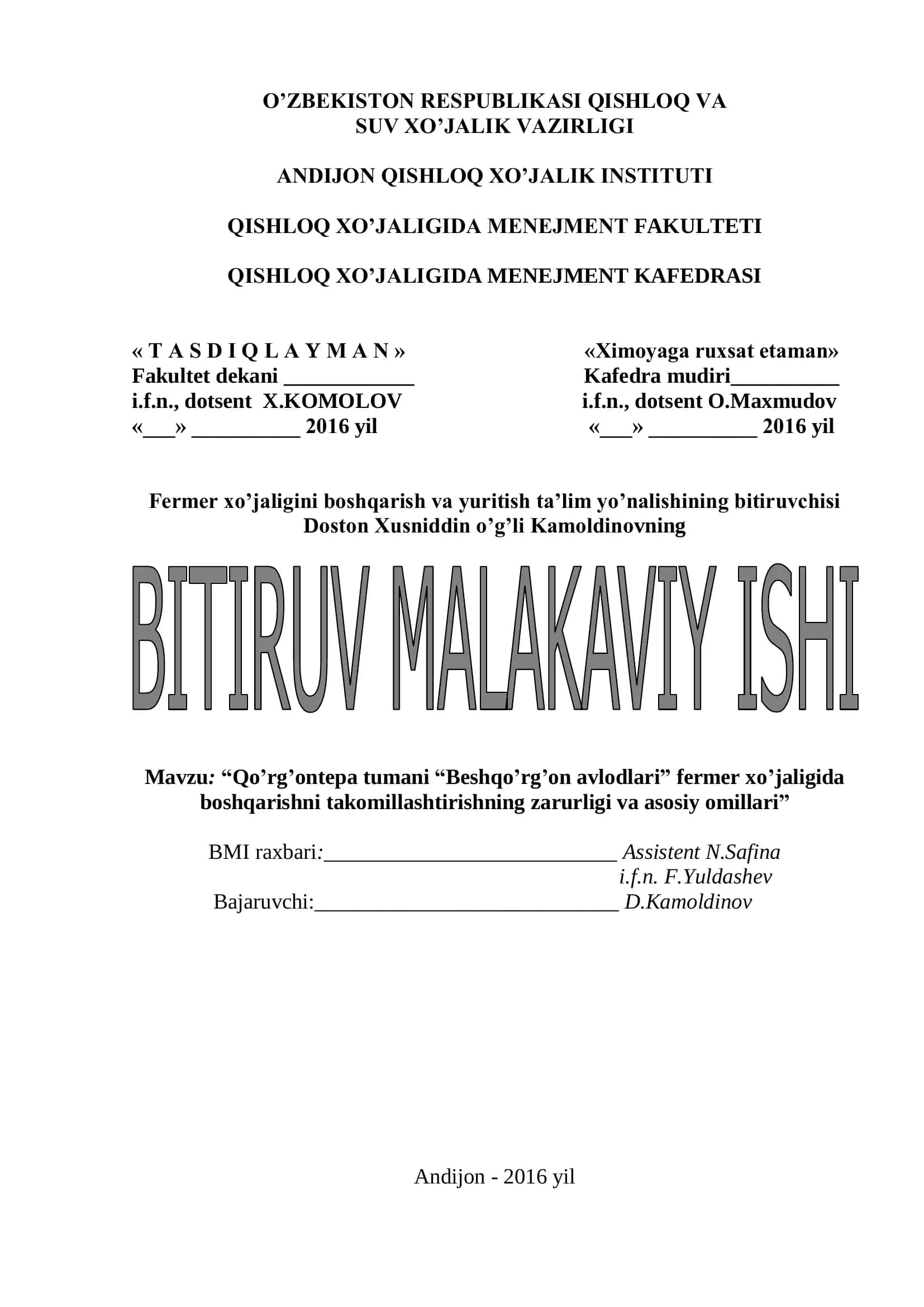 Qo’rg’ontepa tumani “Beshqo’rg’on avlodlari” fermer xo’jaligida boshqarishni takomillashtirishning zarurligi va asosiy omillari 1