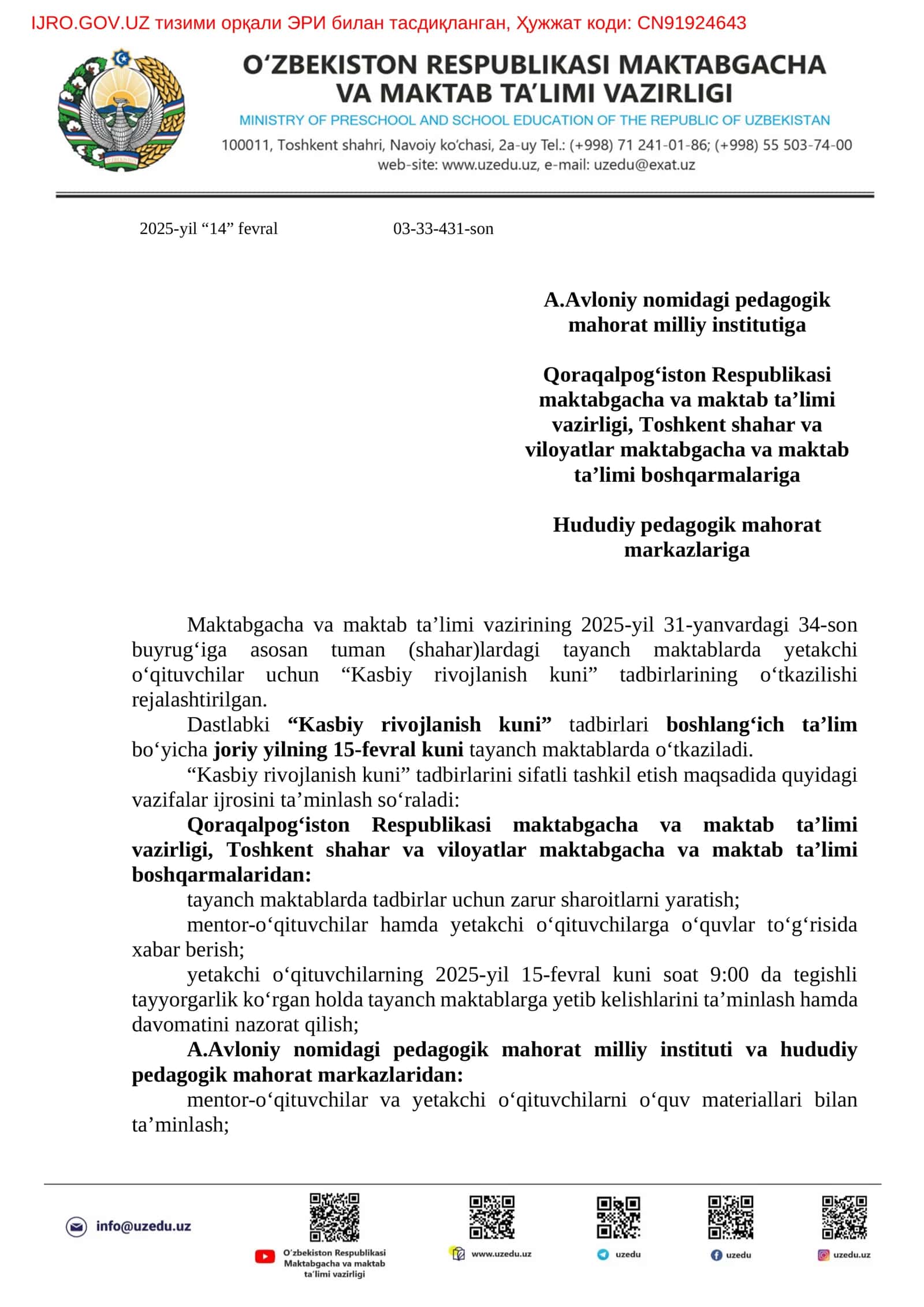 Kasbiy rivojlanish kuni 1