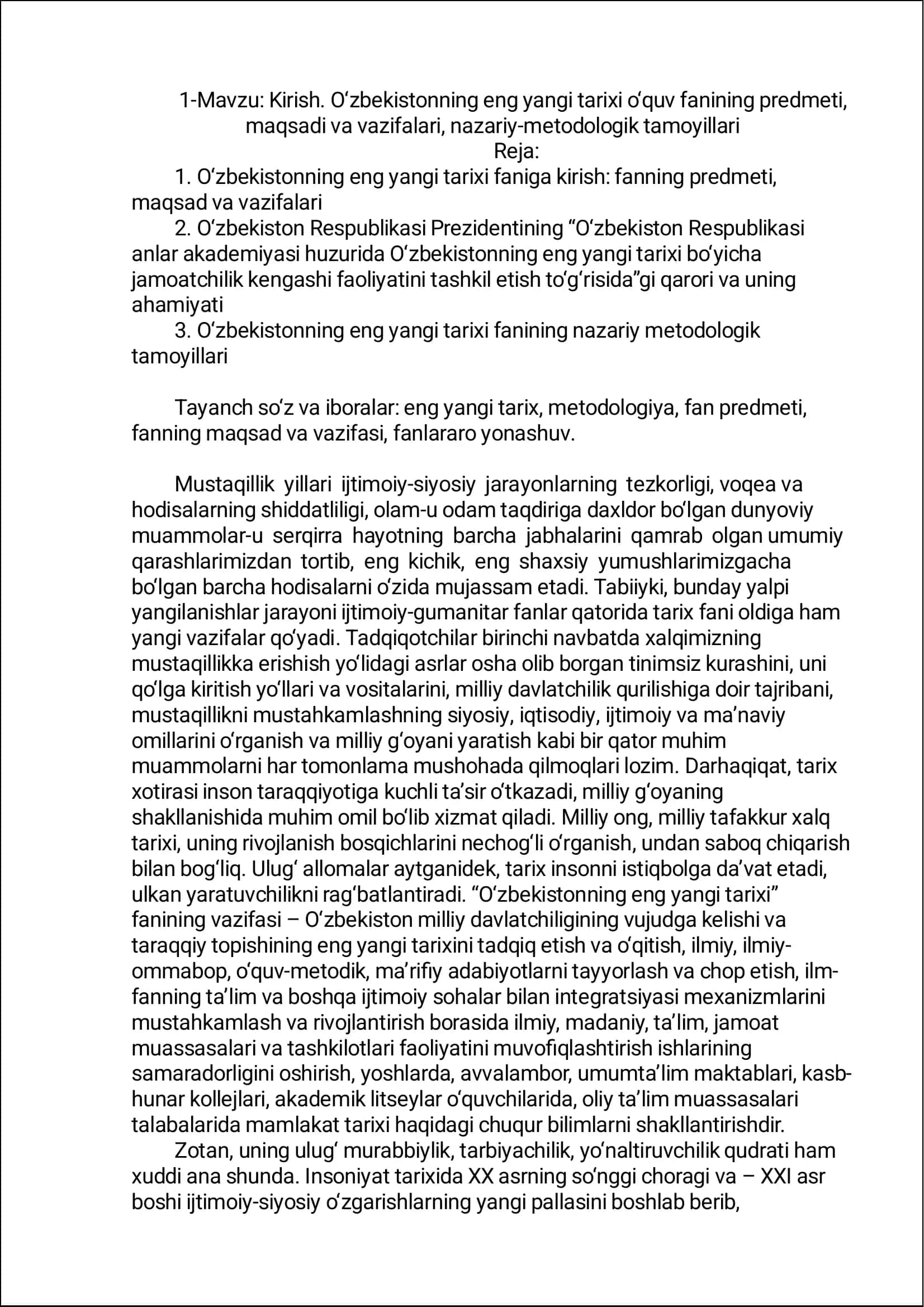 O‘zbekistonning eng yangi tarixi faniga kirish 1