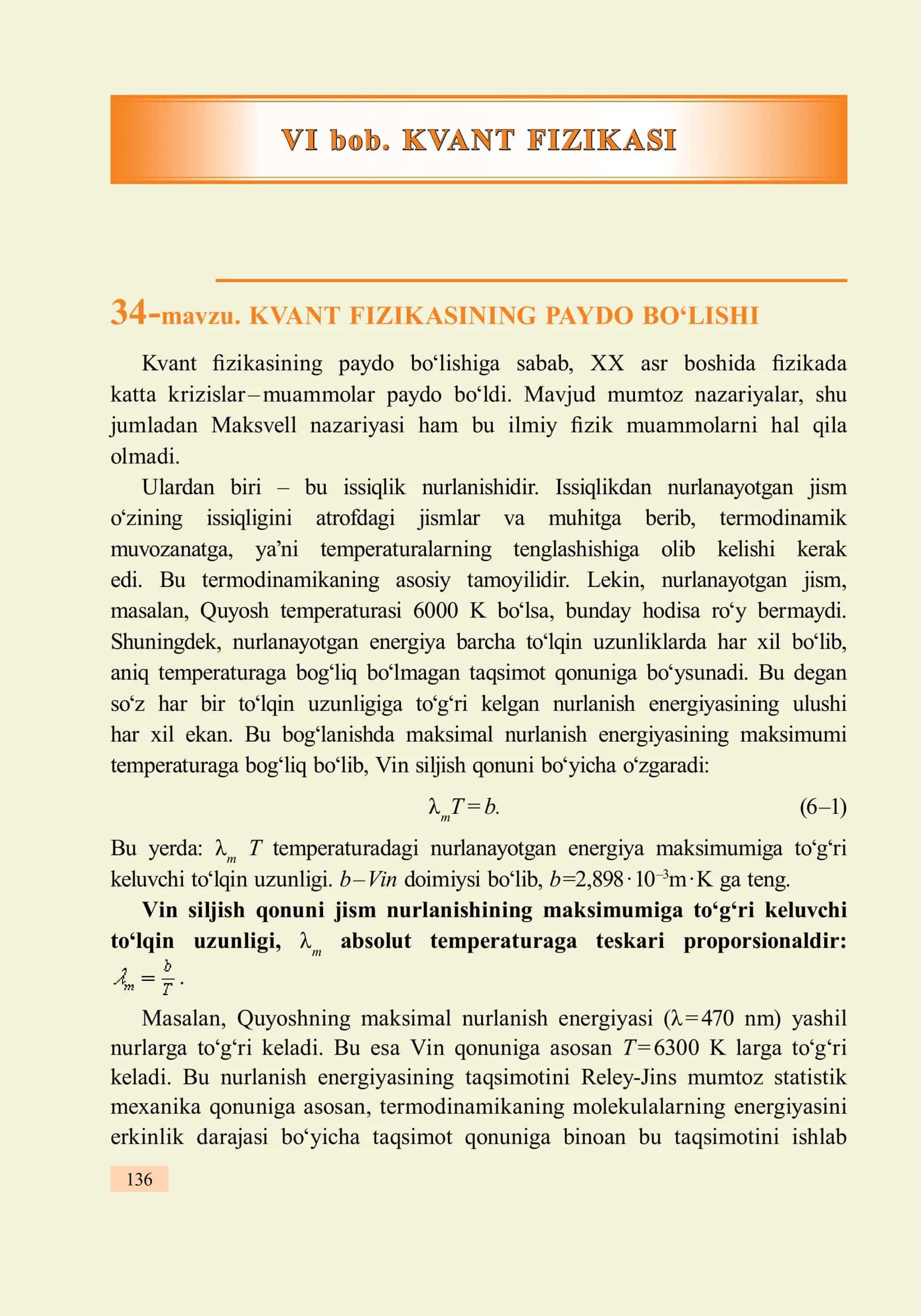 KVANT FIZIKASI 1