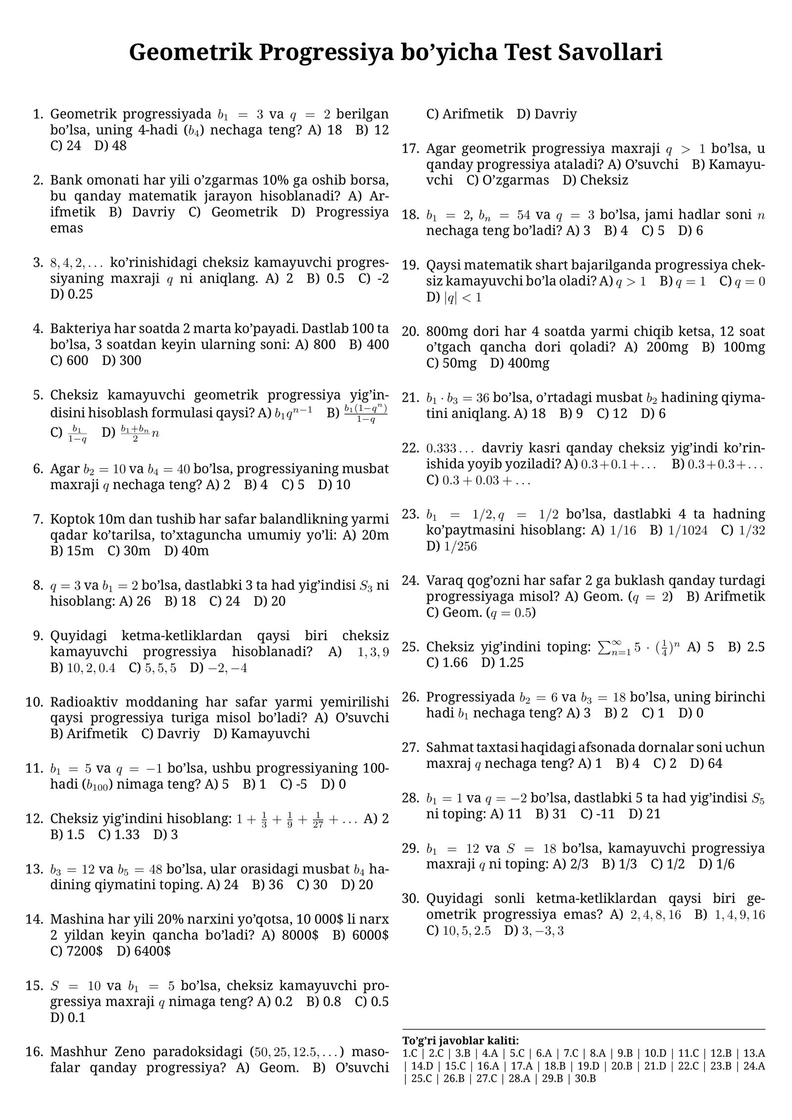 Geometrik progressiya 30 test (javoblari bilan) 1