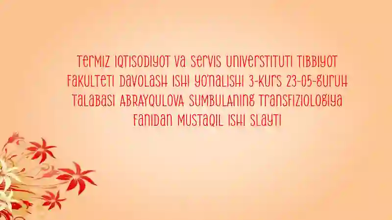 O’tkir va Surinkali nur kasalligi