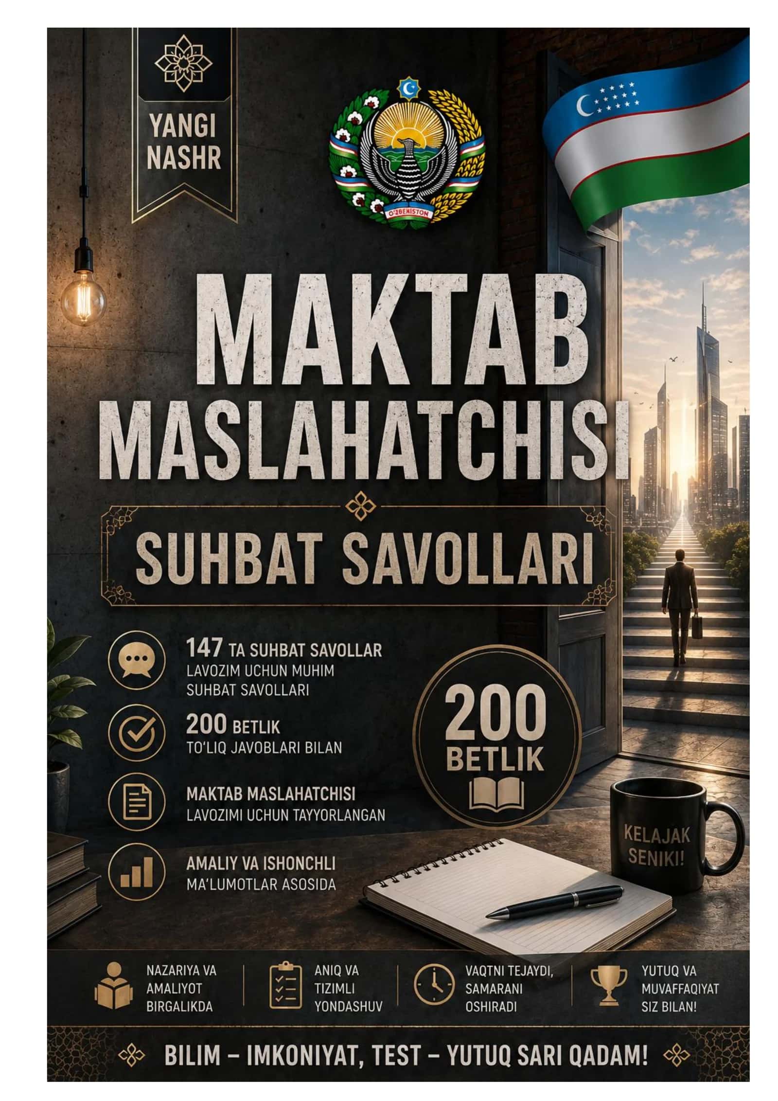 Maktab Maslahatchisi Tayyorlov Testlar va Suhbat Savollari 200 betlik JAMI 1