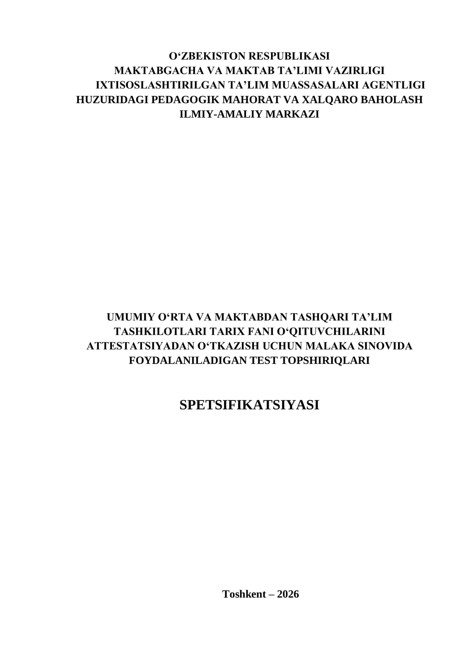 Ijtimoiy  fanlar o'qituvchilari uchun malaka (test) sinovlariga tayyorlanish bo'yicha tavsiyalar (nazorat materiallari spetsifikatsiyasi va adabiyotlar ro'yxati) TARIX 1