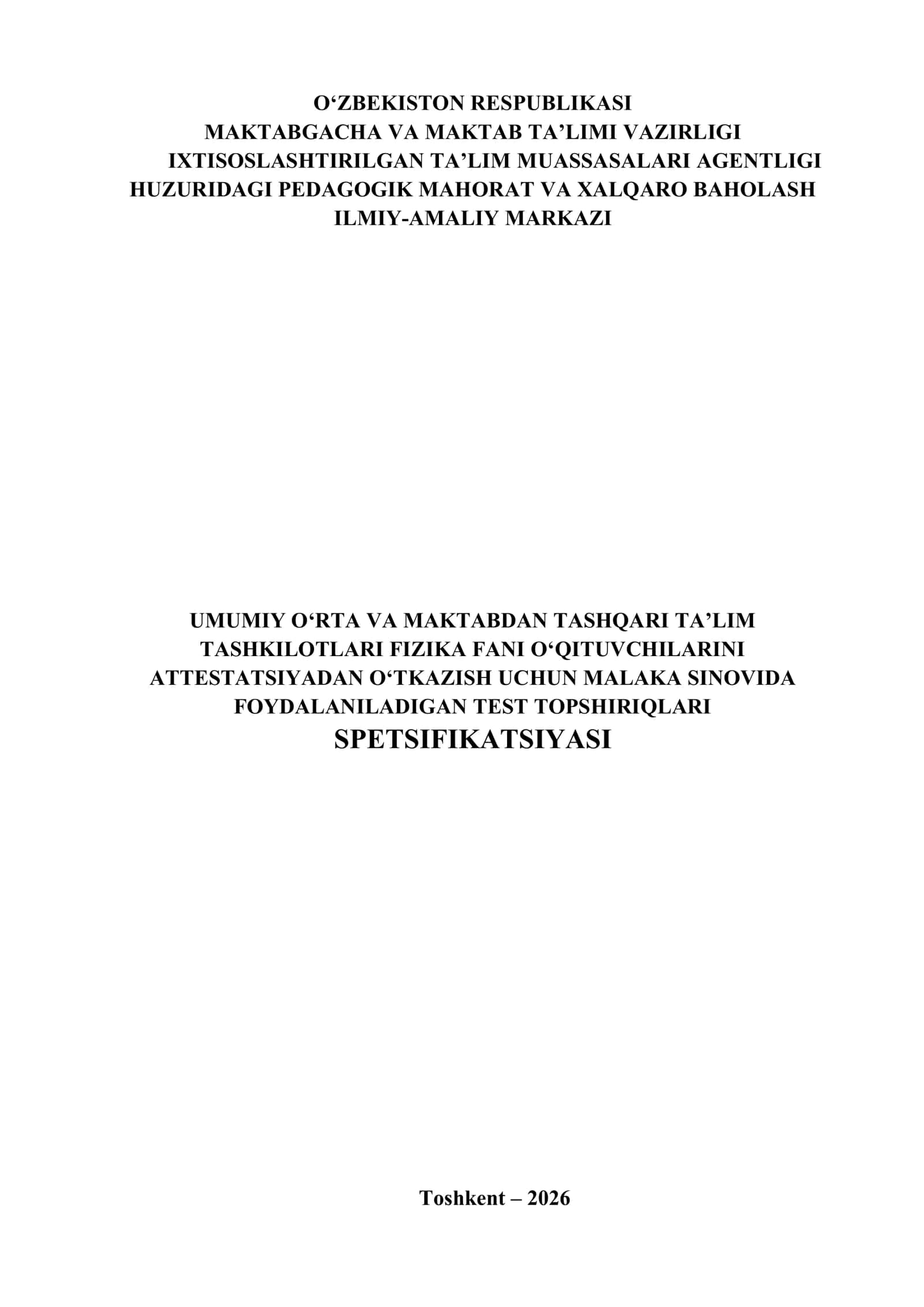 Fizika fanidagi malaka sinovi test topshiriqlari 1