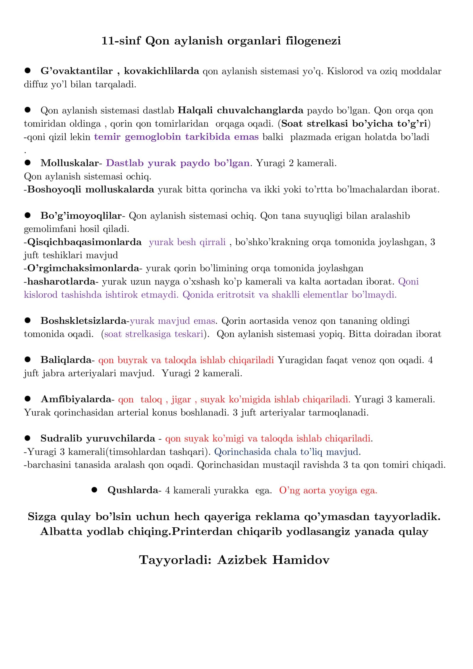 11-sinf Qon aylanish organlari filogenezi 1