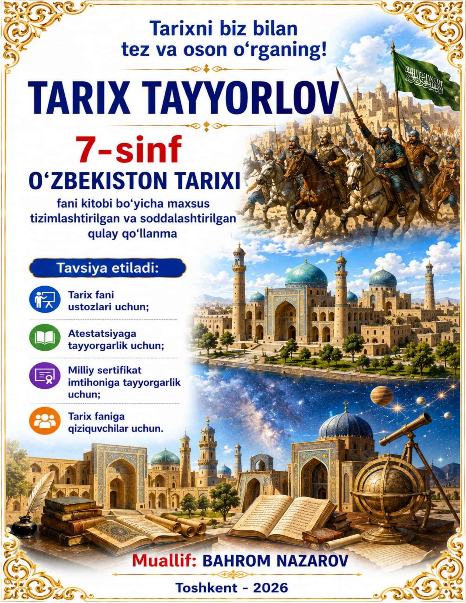 6-11 sinf Tarix darsliklari 1