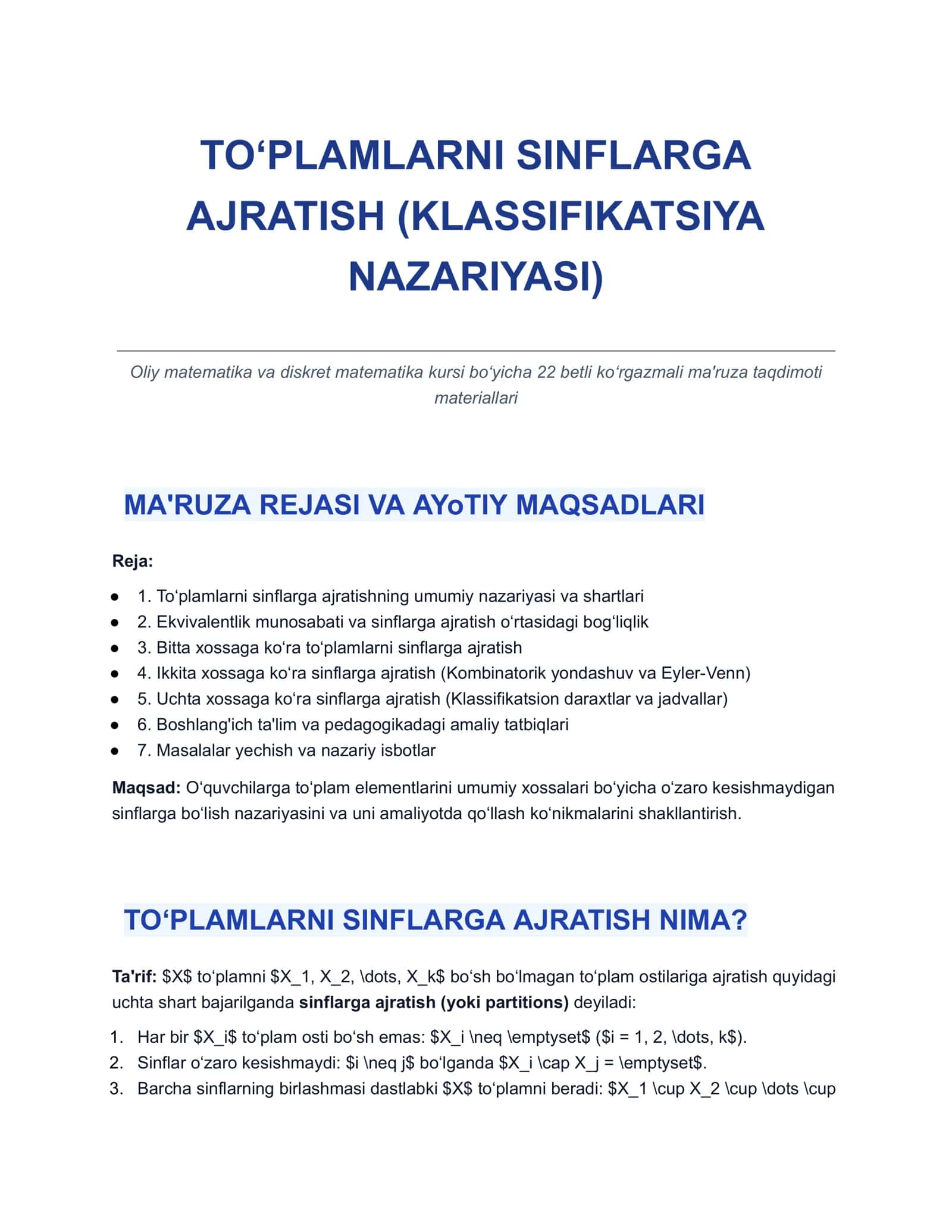 TO‘PLAMLARNI SINFLARGA AJRATISH (KLASSIFIKATSIYA NAZARIYASI) 1