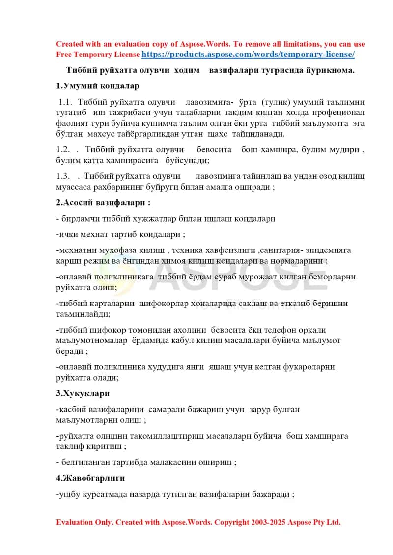 Tibbiy ruyhatga oluvchi xodim vazifalari to‘g‘risida yo‘riqnoma 1