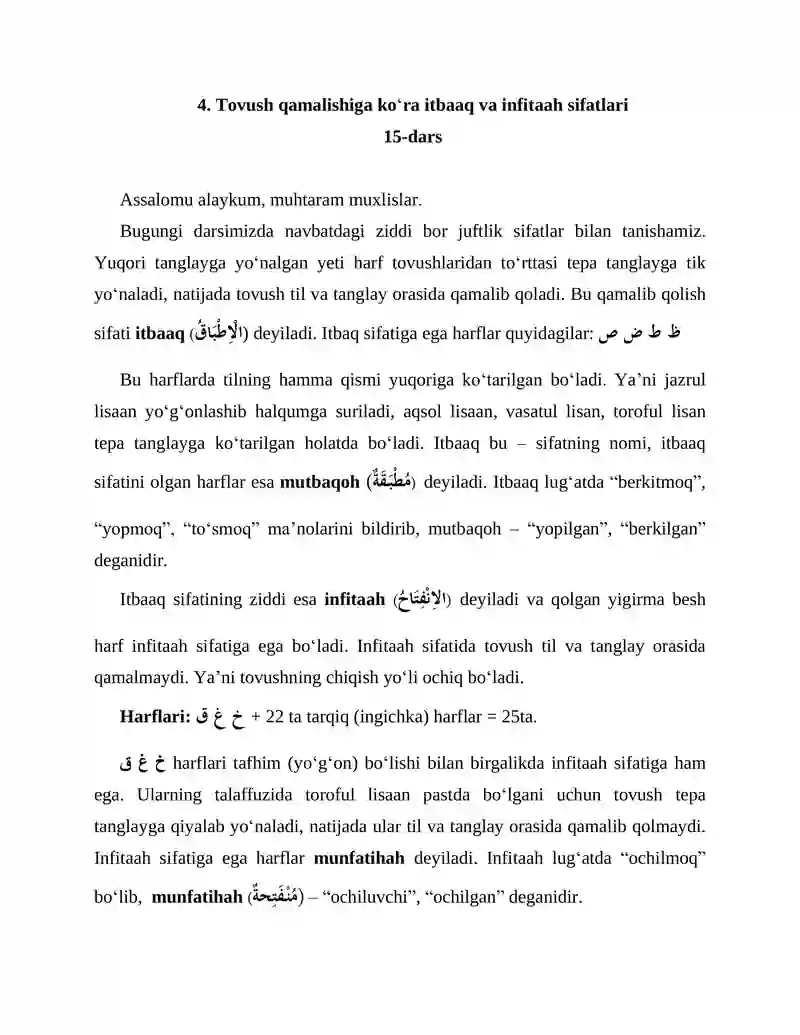 Tovush qamalishiga ko‘ra itbaaq va infitaah sifatlari