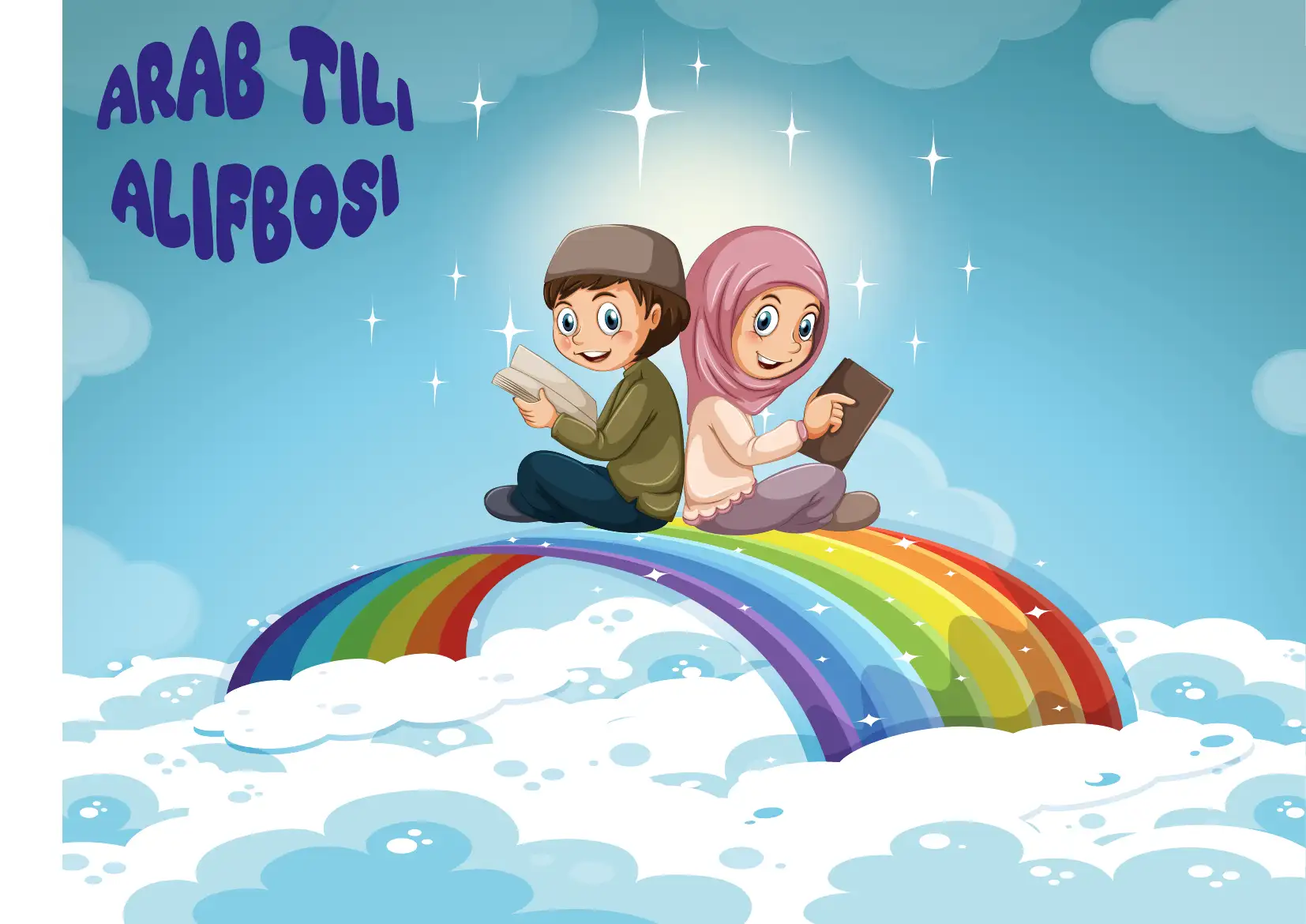 Arab tili alifbosi 1