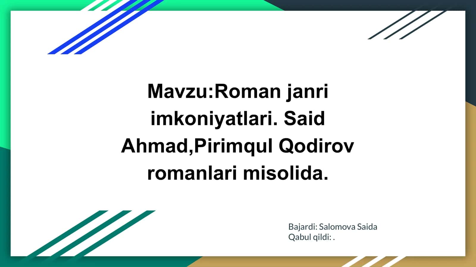 Roman janri imkoniyatlari. Said Ahmad, Pirimqul Qodirov romanlari misolida 1