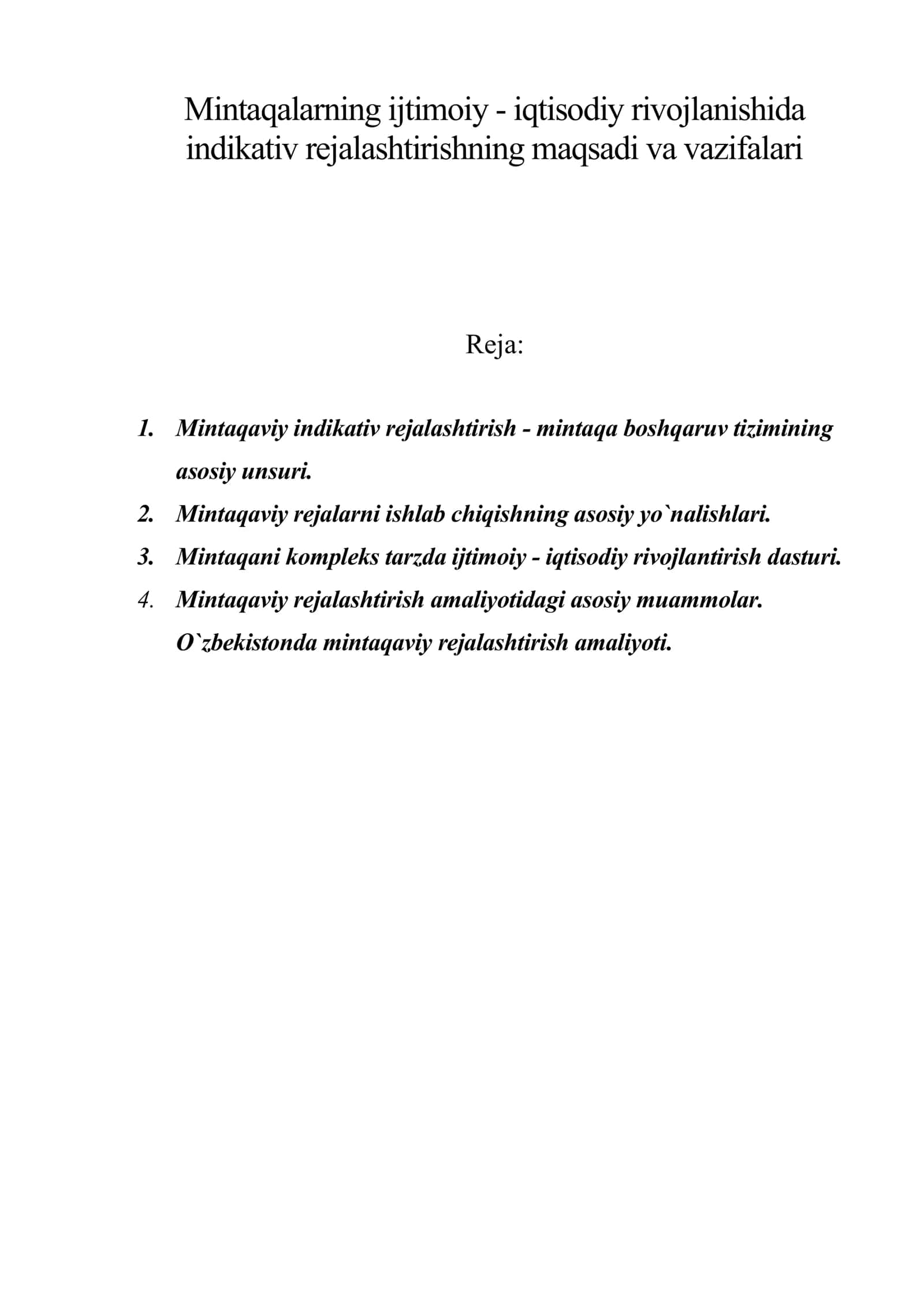 Mintaqalarning ijtimoiy - iqtisodiy rivojlanishida indikativ rejalashtirishning maqsadi va vazifalari 1