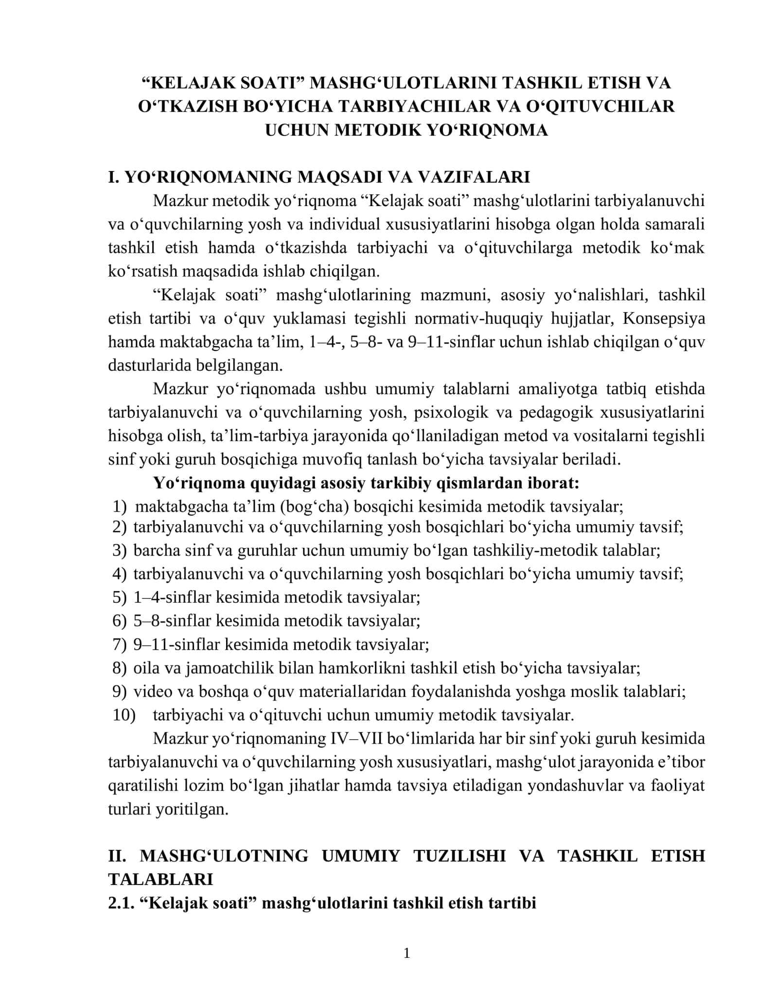 "KELAJAK SOATI" MASHGʻULOTLARINI TASHKIL ETISH VA OʻTKAZISH BOʻYICHA TARBIYACHILAR VA OʻQITUVCHILAR UCHUN METODIK YOʻRIQNOMA 1