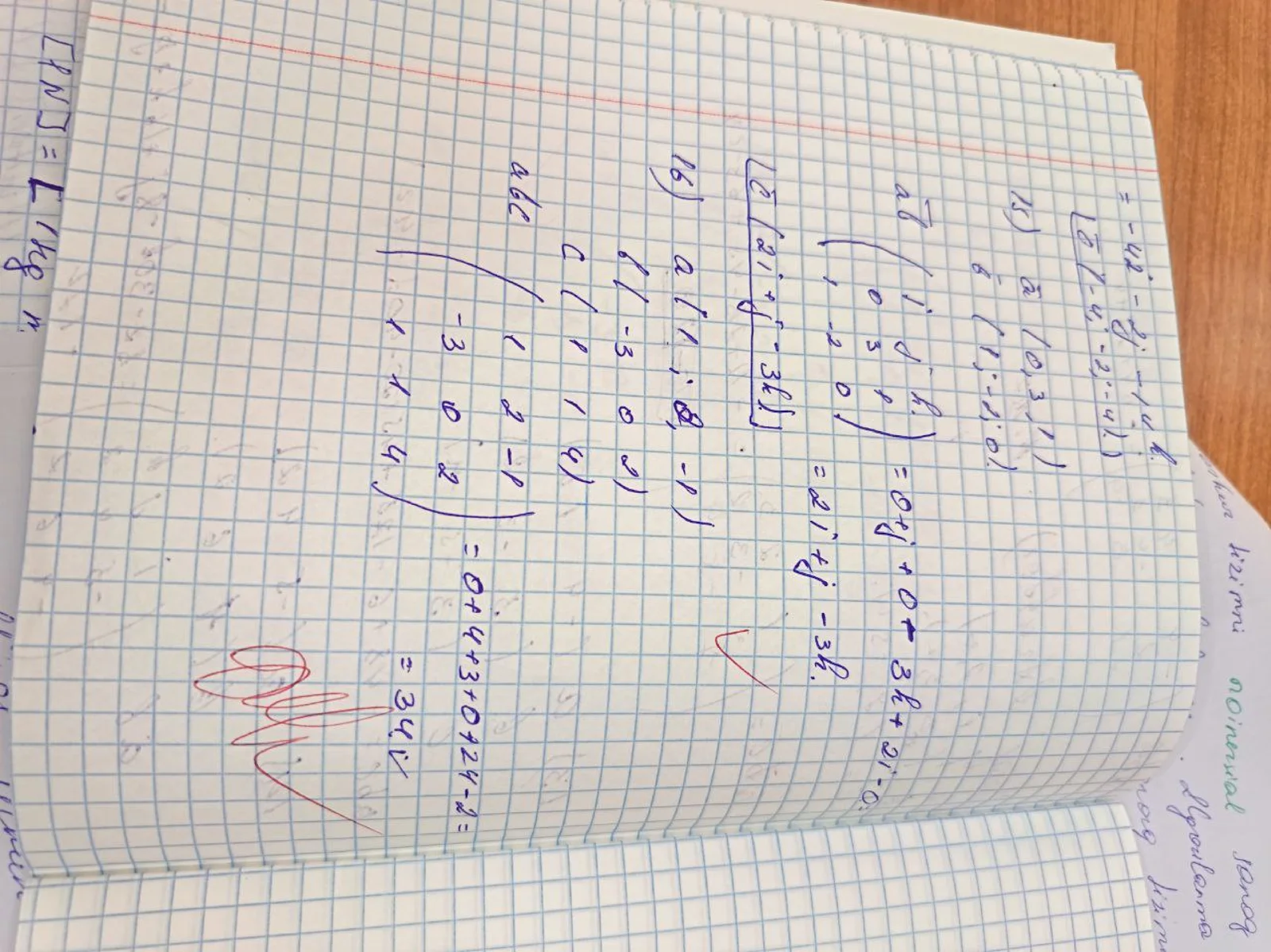 Oliy matematikadan Matritsa bo'yicha misollar 1