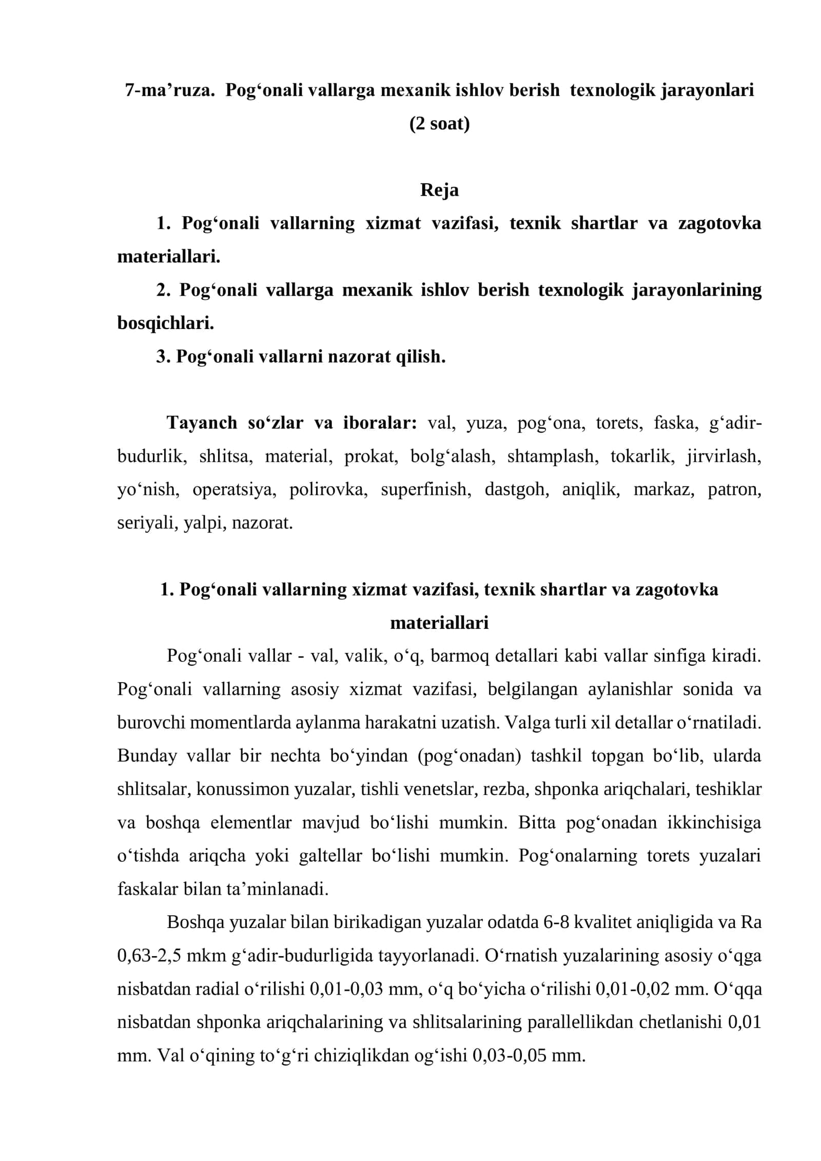 Pog‘onali vallarga mexanik ishlov berish texnologik jarayonlari 1