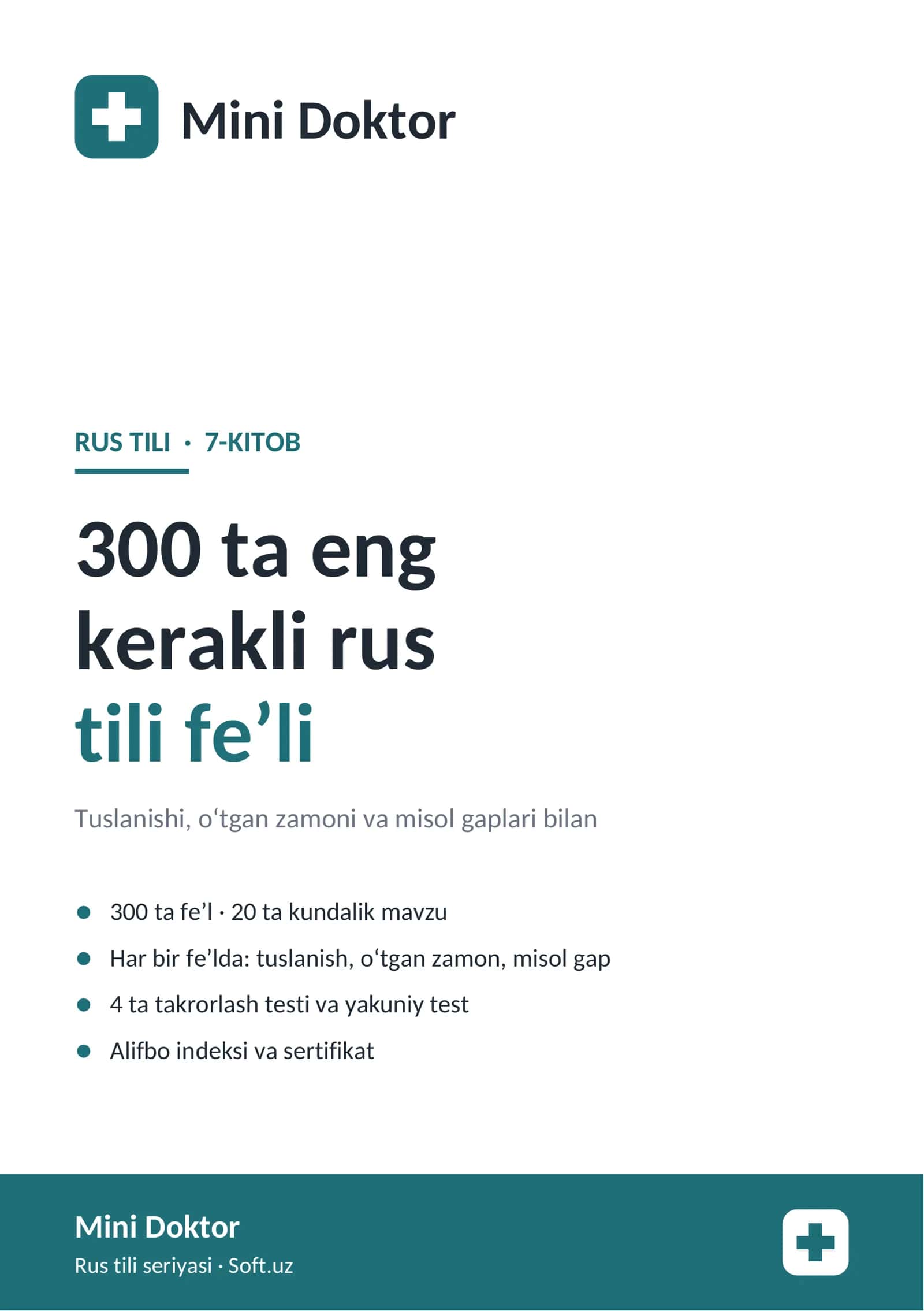 300 ta eng kerakli feʼl (tuslanish, misollar, testlar bilan) 1
