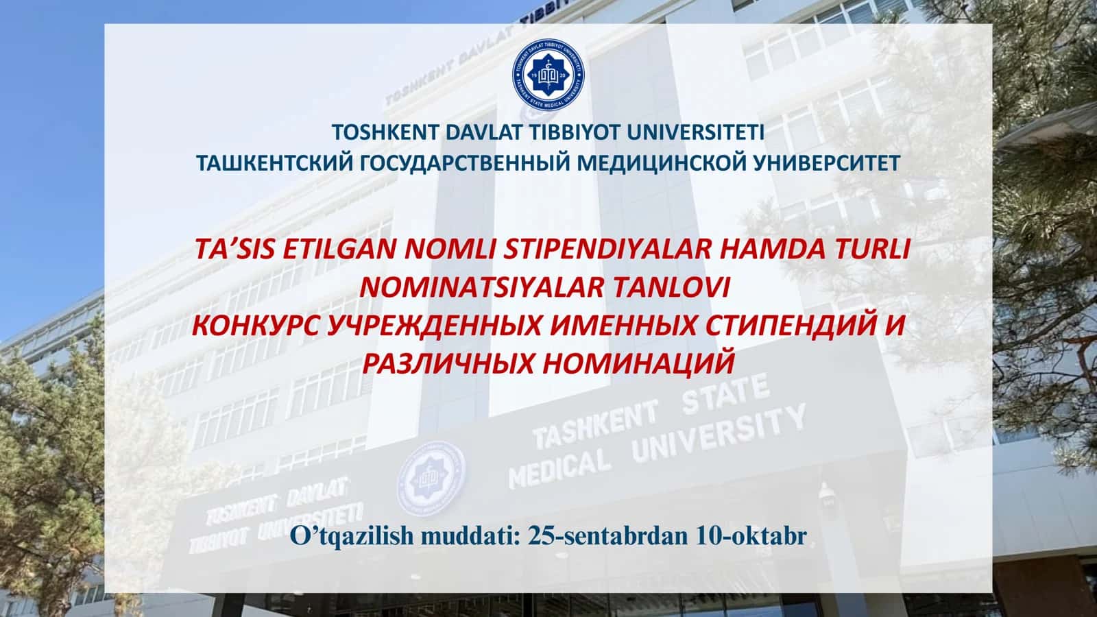 Buyuk mutaffakir Abu Nasr Farobiy stipendiyasi 1