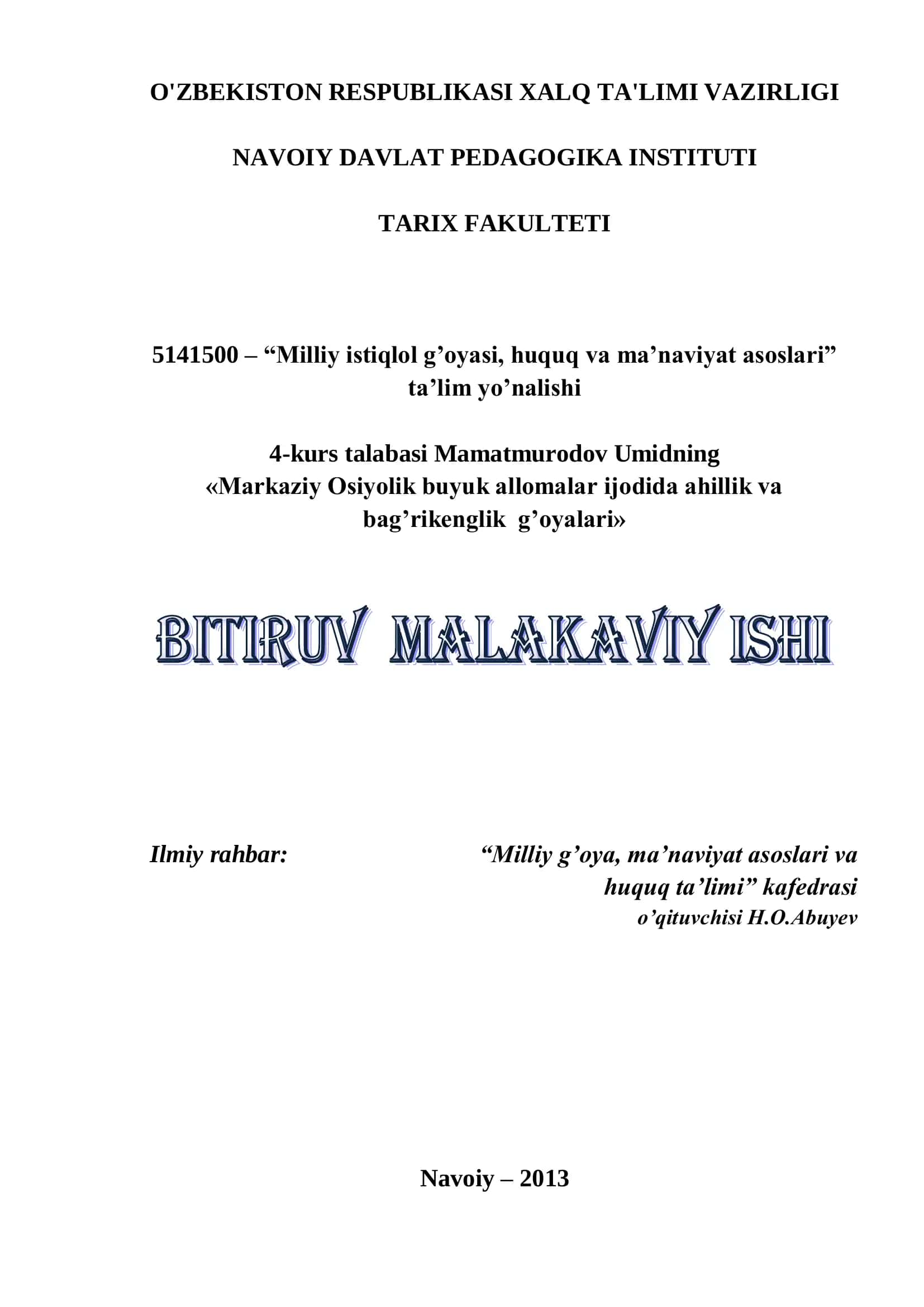 Markaziy Osiyolik Buyuk Allomalar Ijodida Ahillik va Bag'rikenglik G'oyalari 1